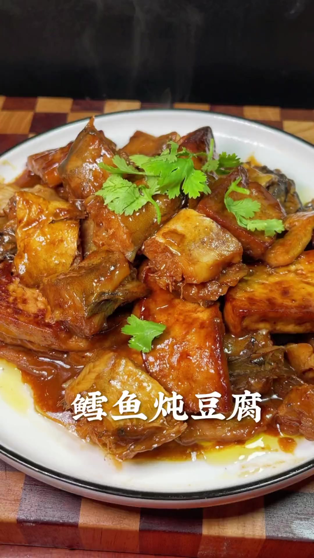 鳕鱼炖豆腐这样做才好吃不腥