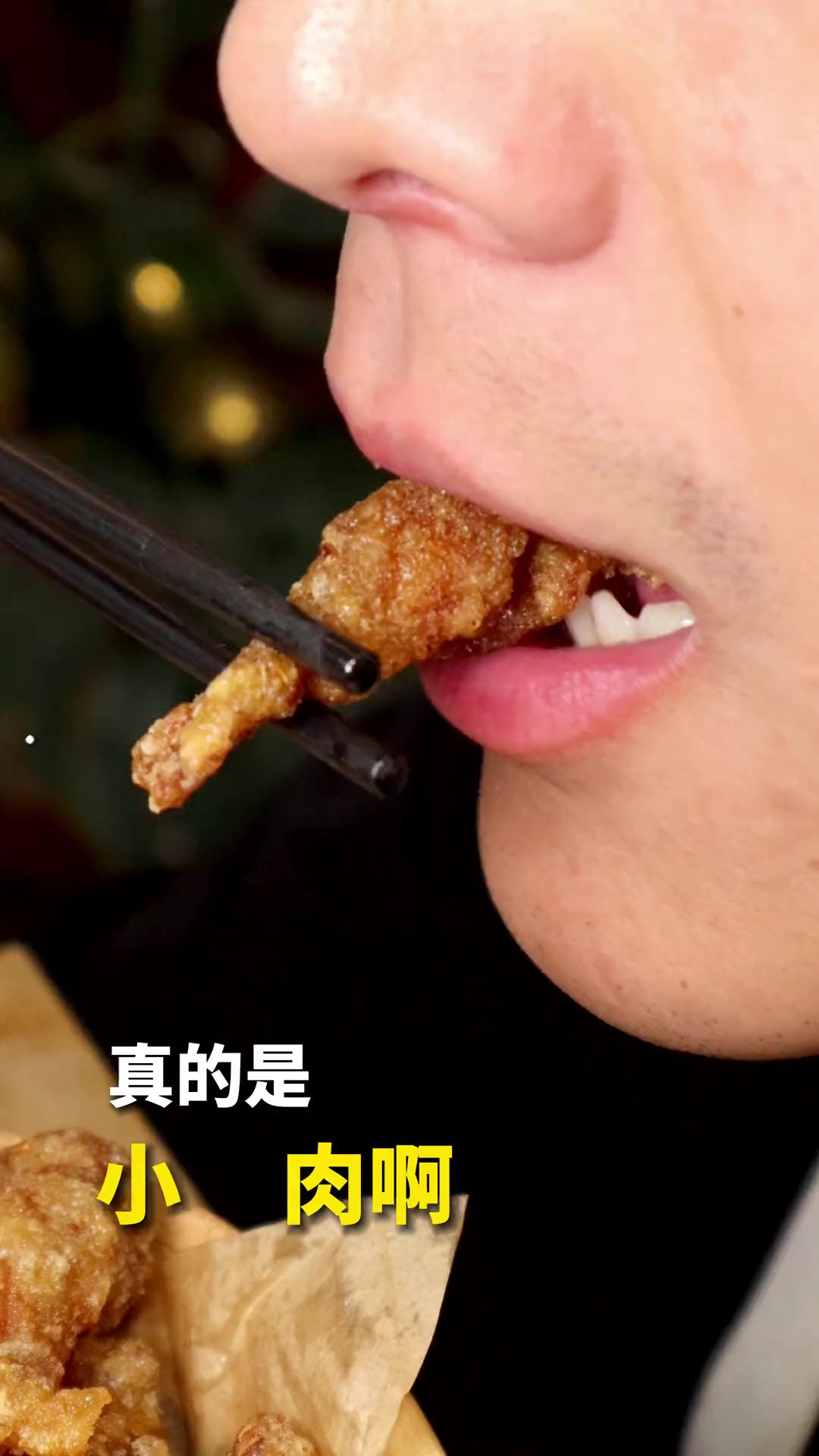 炸小酥肉咱已经是非常轻车熟路了