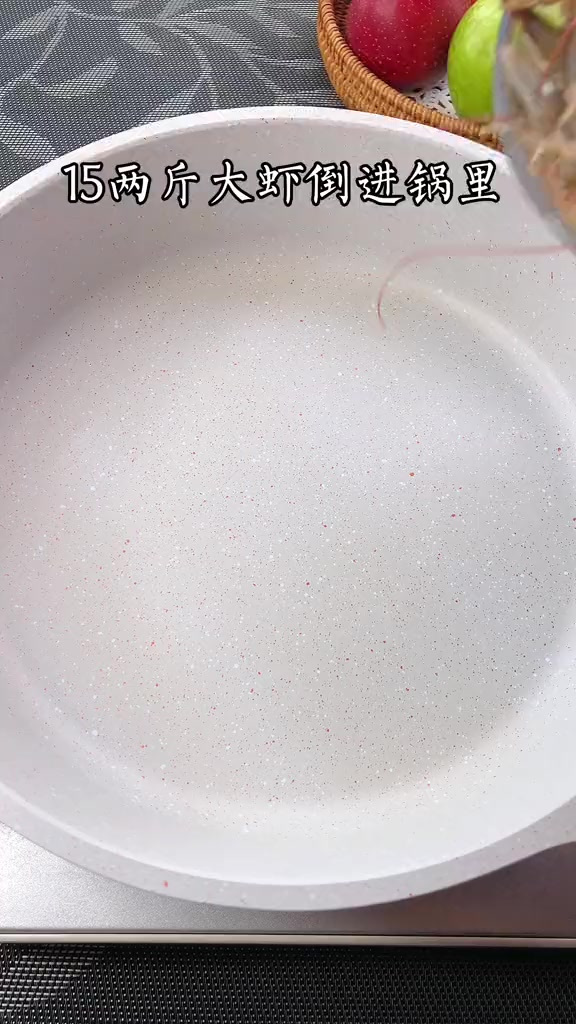 这几天大鱼大肉吃多了?赶快做个清淡的干锅大虾,零失败