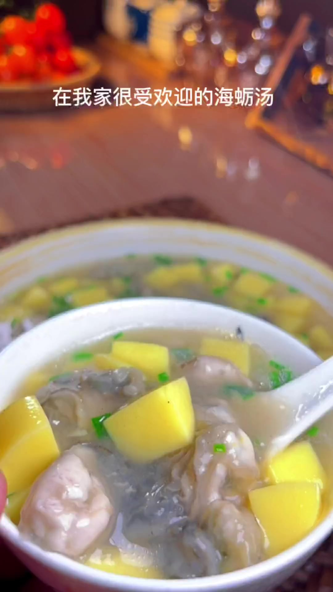海蛎豆腐汤 鲜掉眉毛的汤来了……