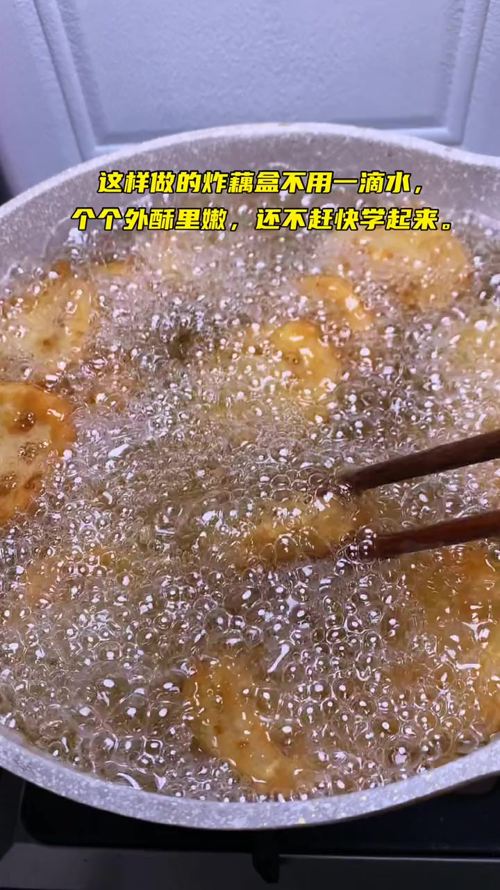 肉香满溢的炸藕盒,原来这么简单,还不赶快做起来