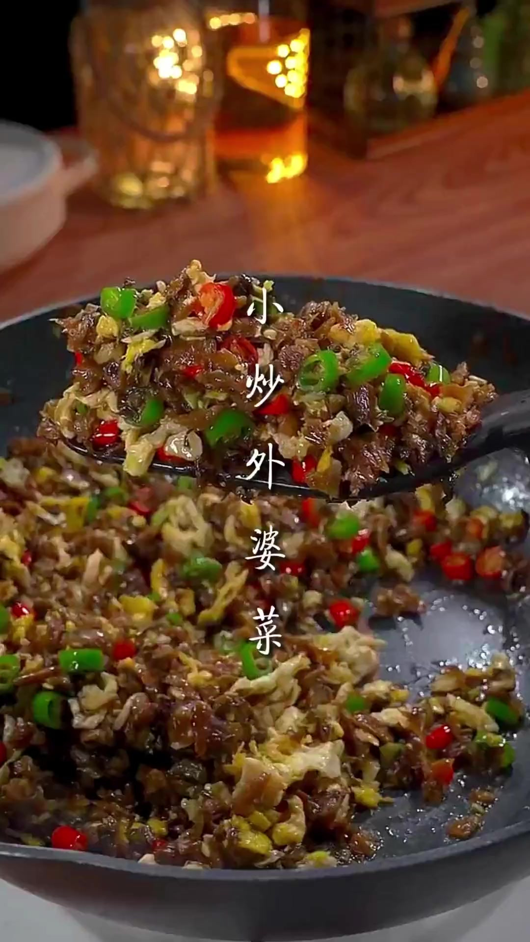 教你做好吃的下饭菜,外婆菜炒鸡蛋,味道绝了!