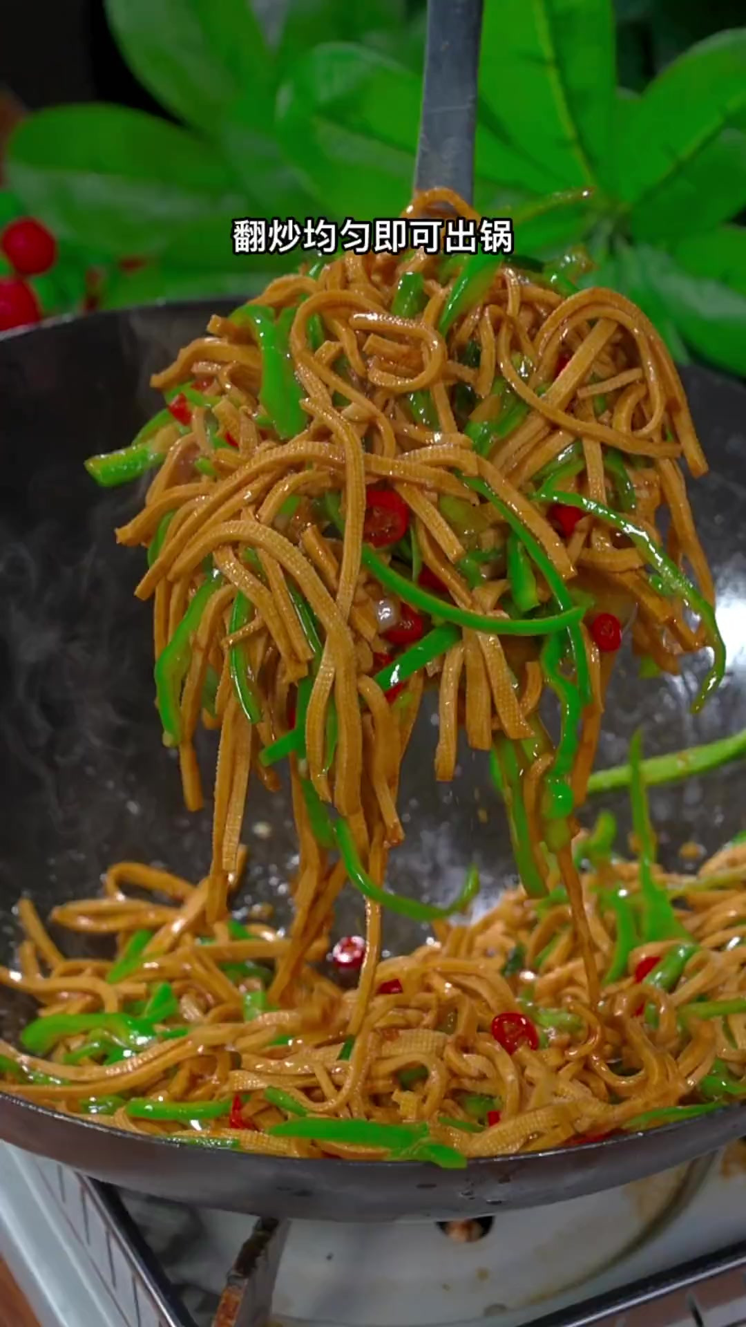 尖椒豆皮这样炒好吃又下饭