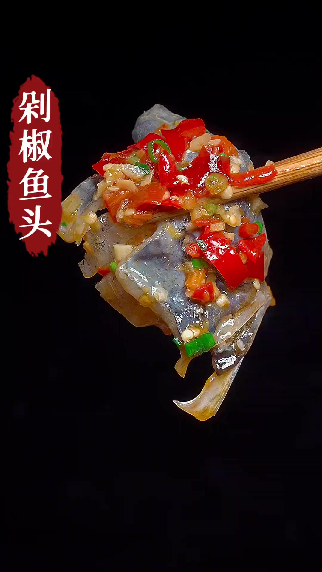 剁椒鱼头的详细做法，不用蒸居然还能这么好吃，鱼嫩味美