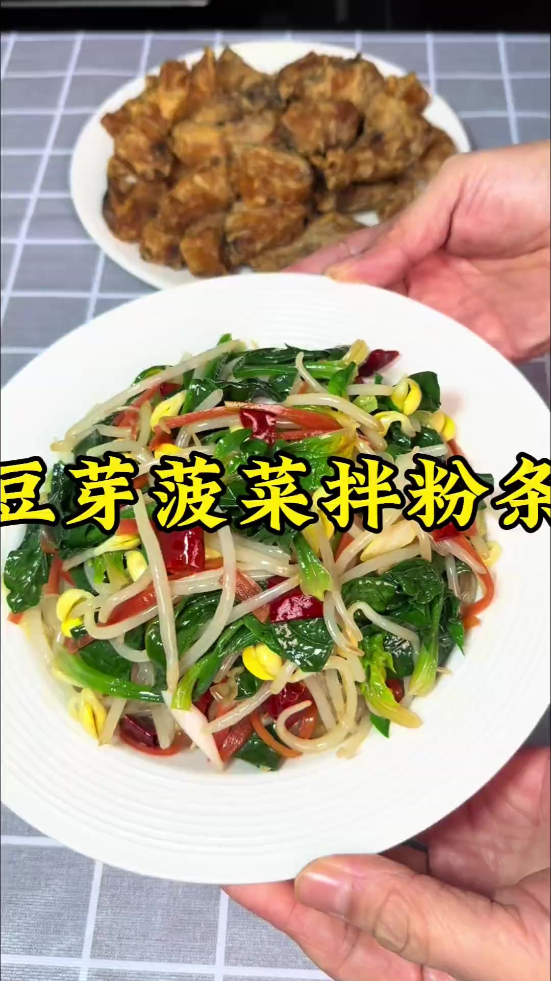 大家快点做起来吧陕西经典小凉菜