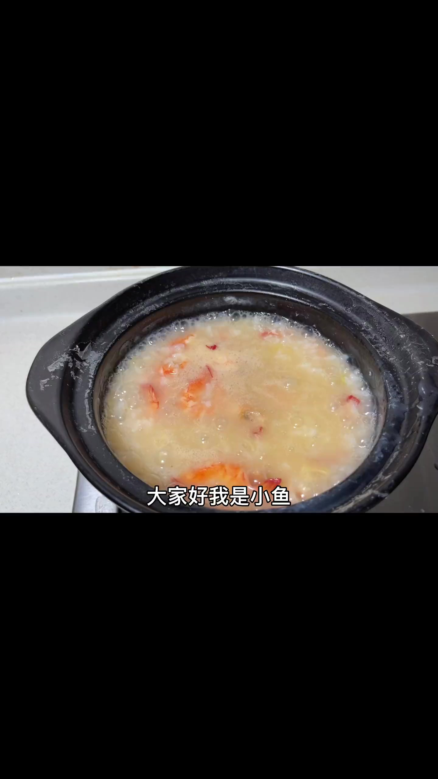 为爱的人做一煲——潮汕砂锅粥，暖胃更暖心