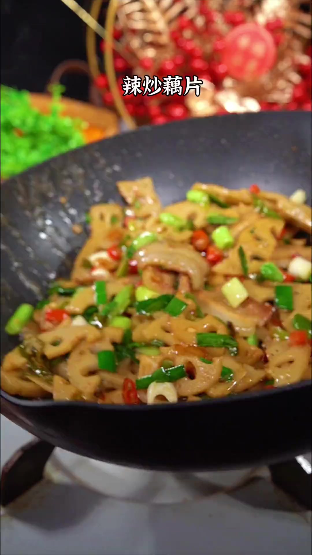 年夜饭做一道这样的辣炒藕片,分分钟光盘