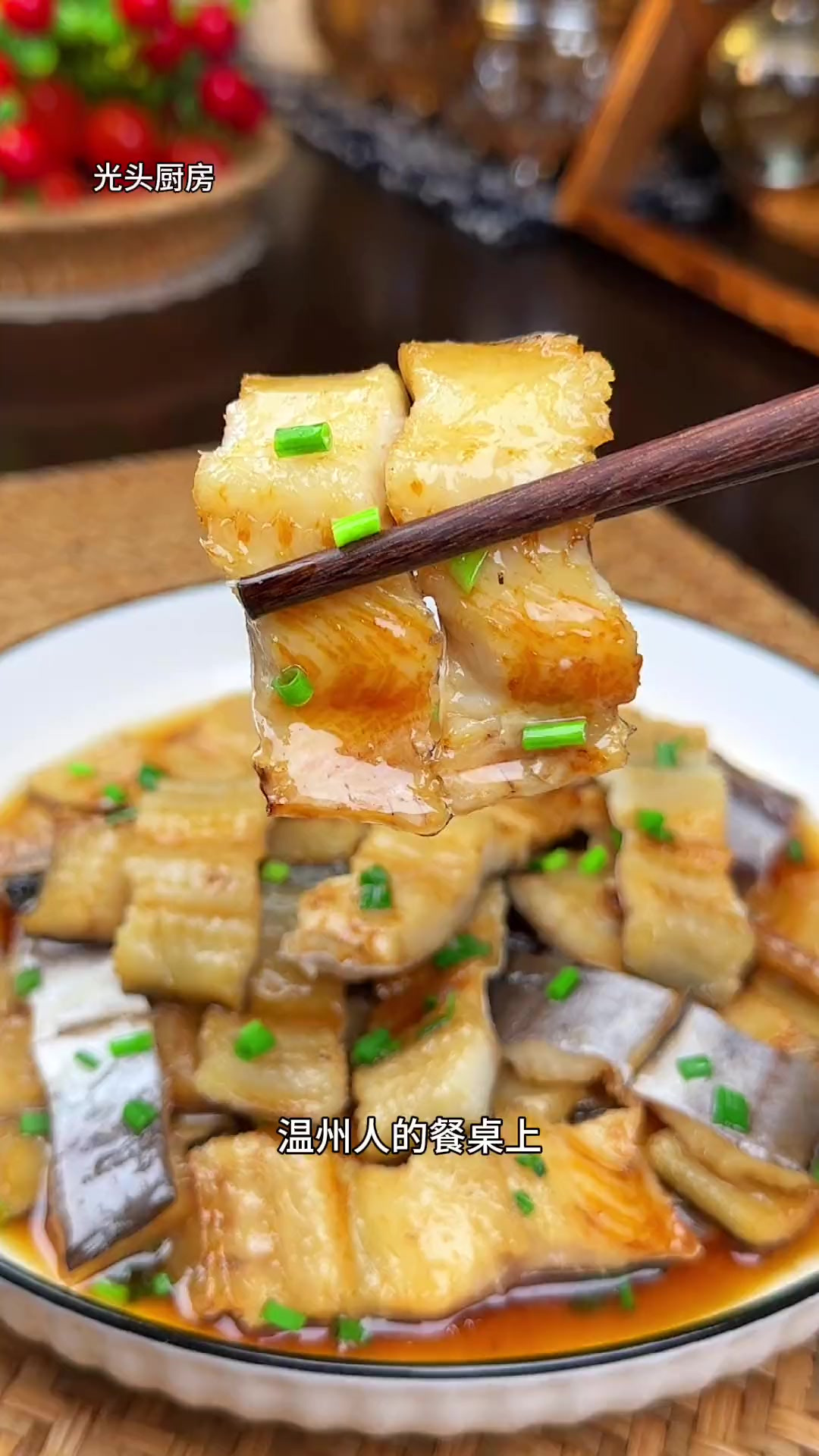大家快点做起来吧温州鳗鱼干