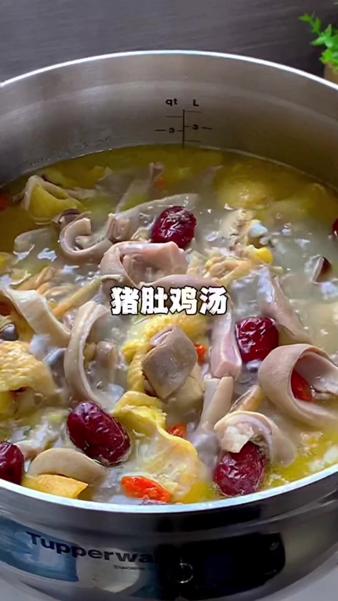 在家这样做广式猪肚包鸡、原汁原味营养不流失