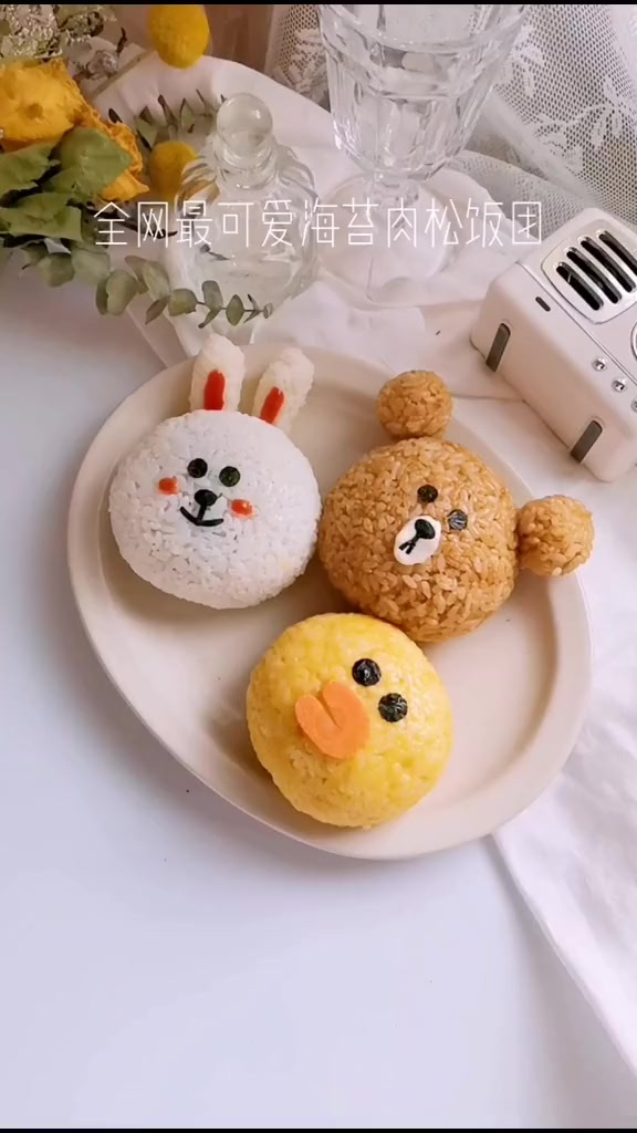 大家快点做起来吧可妮兔家族饭团