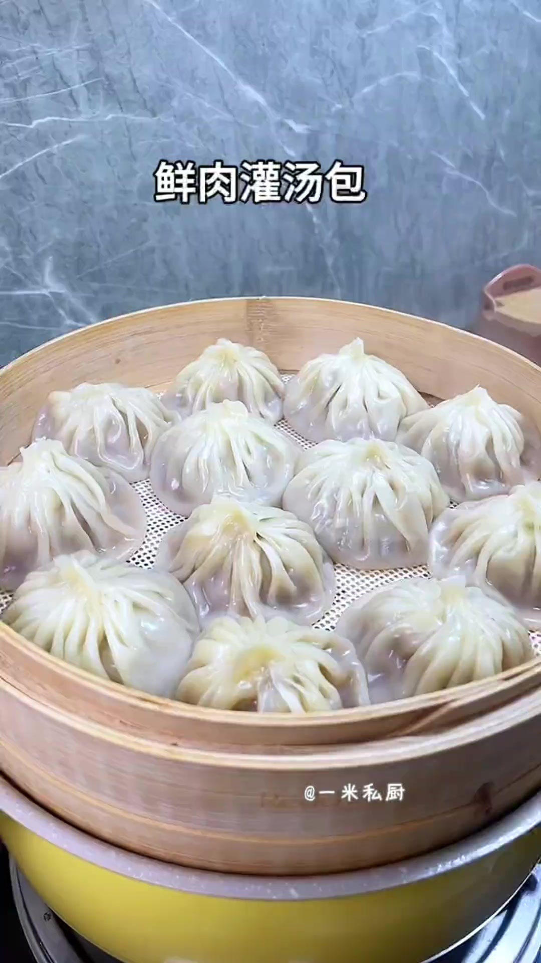 皮薄汤多不破皮的鲜肉灌汤包,汤鲜肉嫩,做法超简单