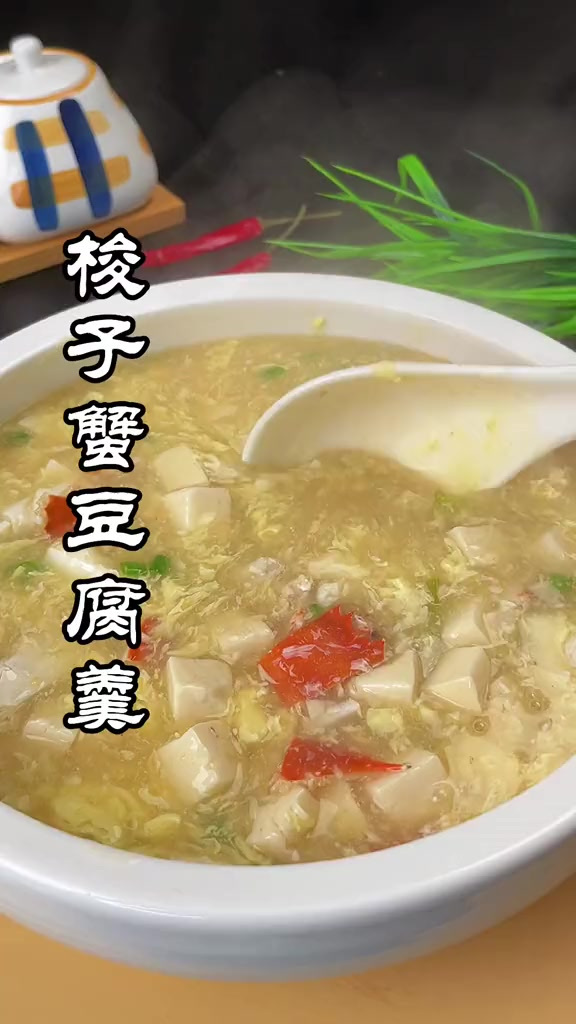 梭子蟹泛滥的季节,你一定要试一试这碗梭子蟹豆腐羹好喝又营养