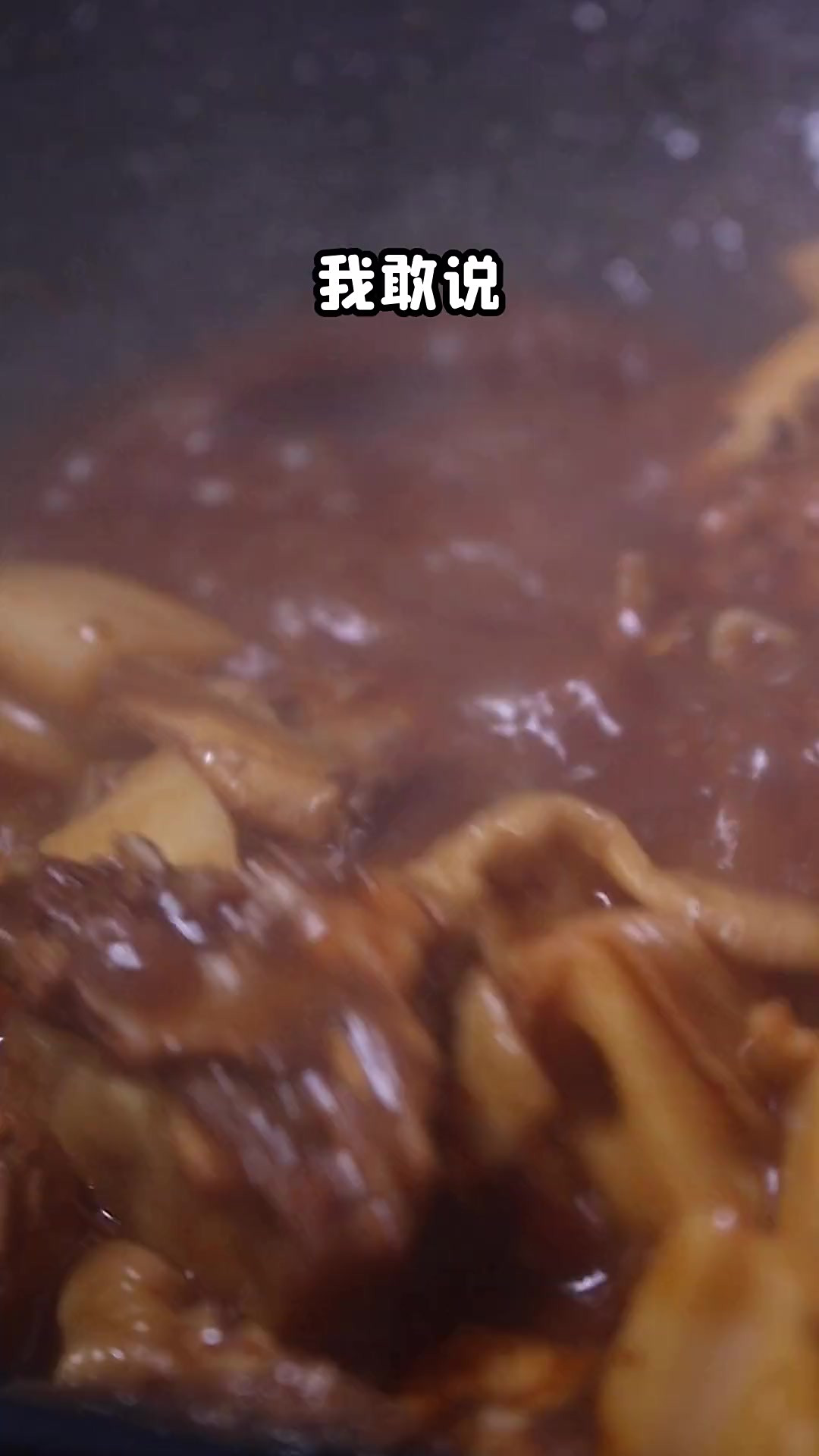 莲藕炖鸡你吃过吗？麻辣鲜香太过瘾了！