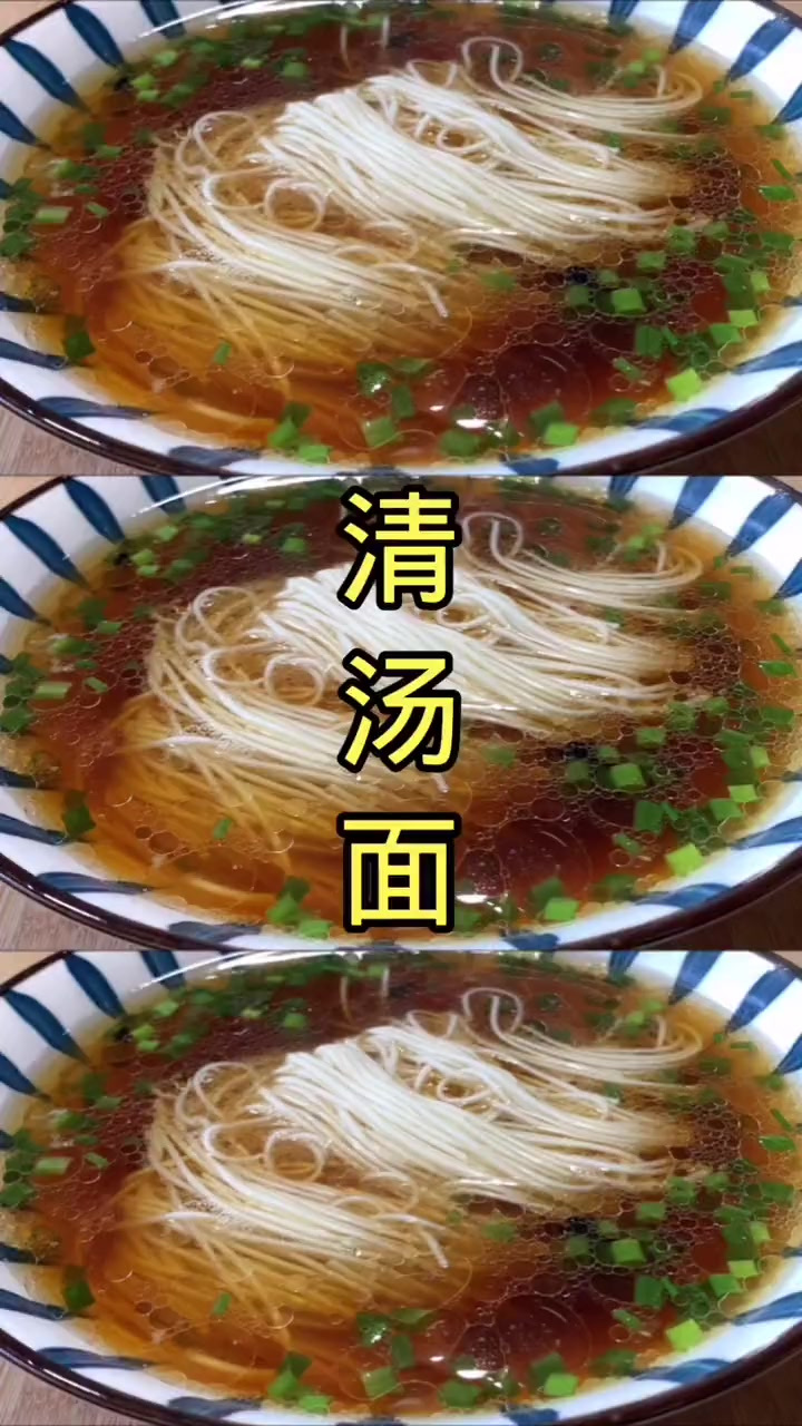 喜欢吃面条的一定要收藏好,色香味俱全吃一辈子都不够