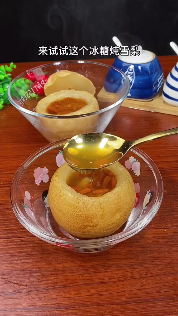 给小朋友们做个冰糖炖雪梨