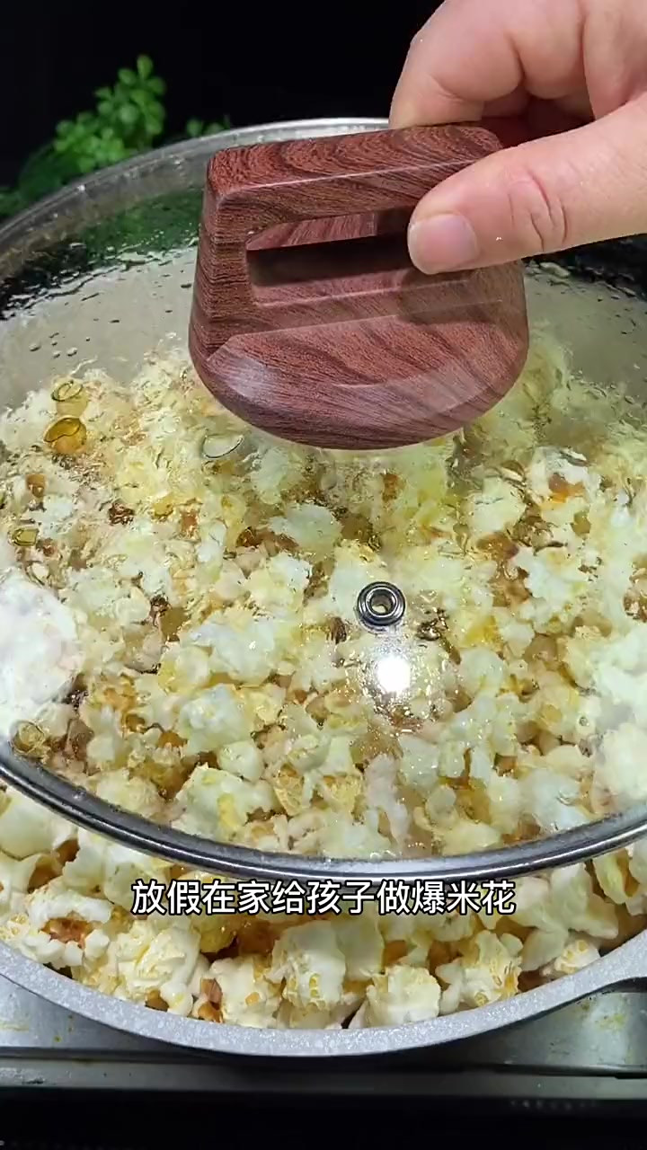 天冷不用出门，在家也能给孩子做好吃的爆米花。