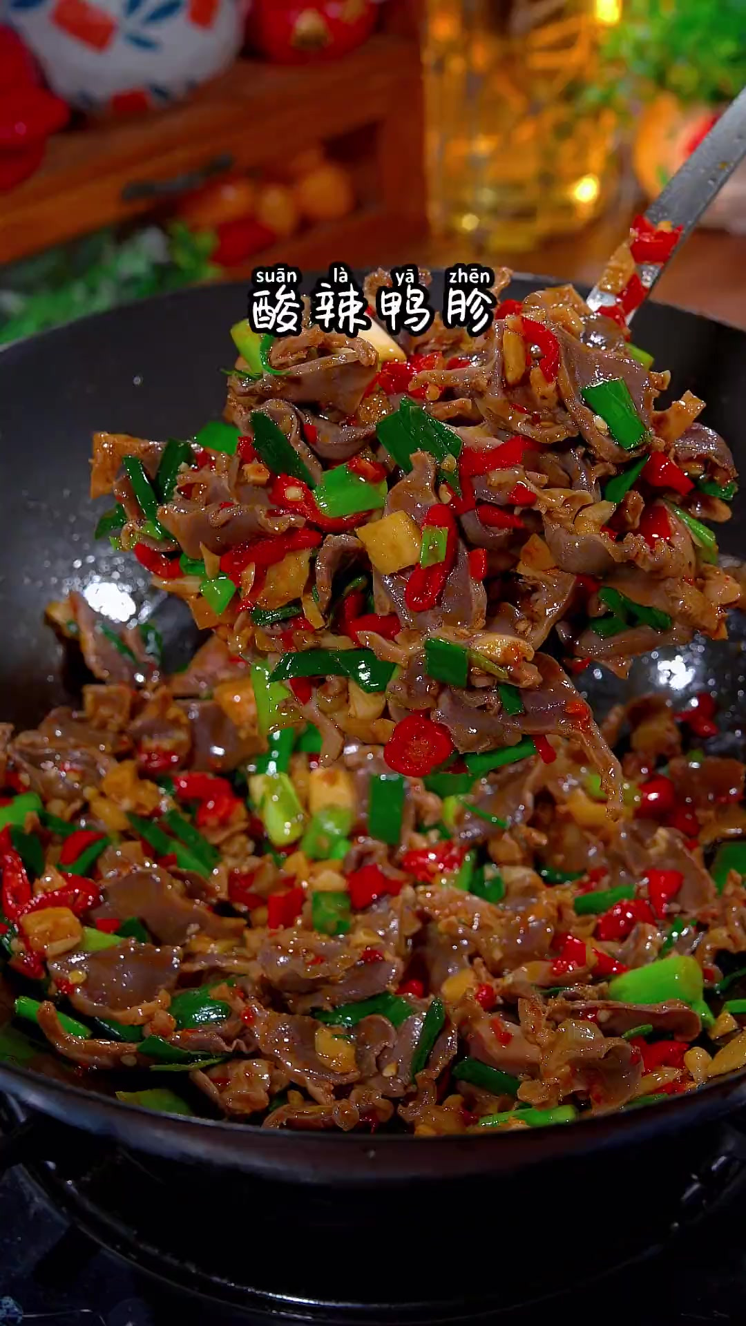 酸辣鸭胗这样做太下饭了