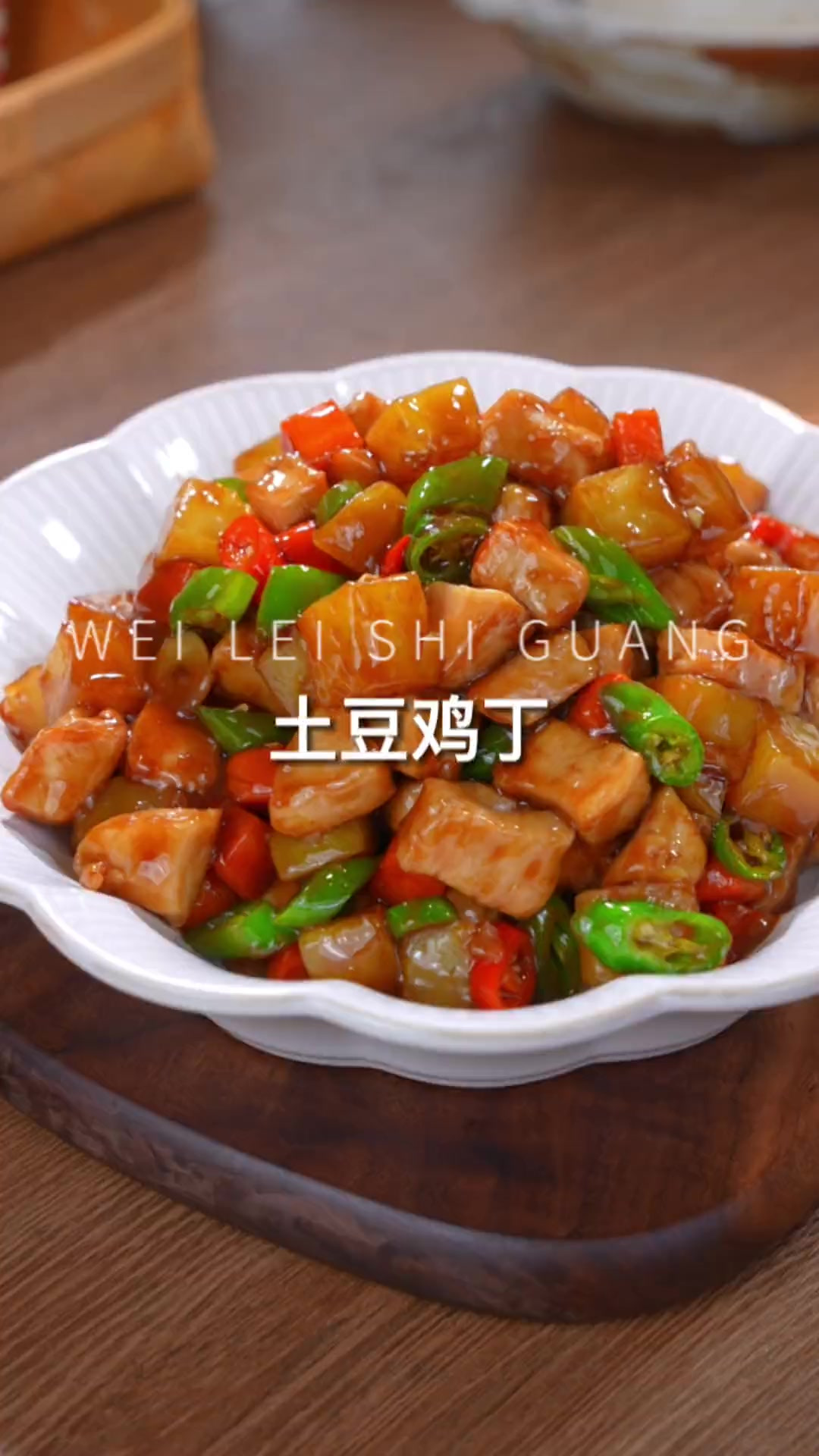 土豆和鸡丁一起炒也太好吃了，三碗米饭不够吃的那种