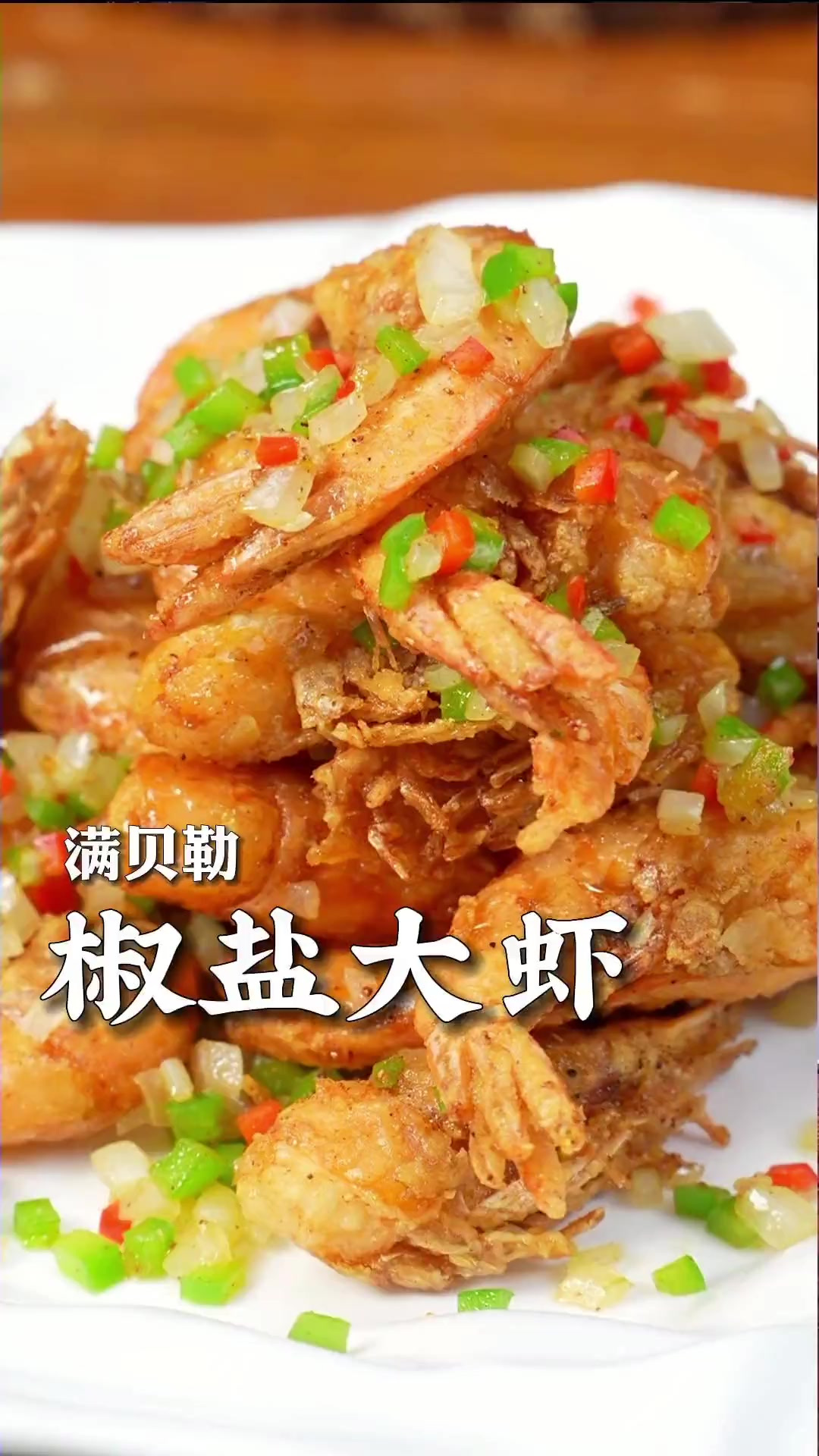 十三香小龙虾家庭版它来啦！步骤简单又好吃，比饭店做的丝毫不差