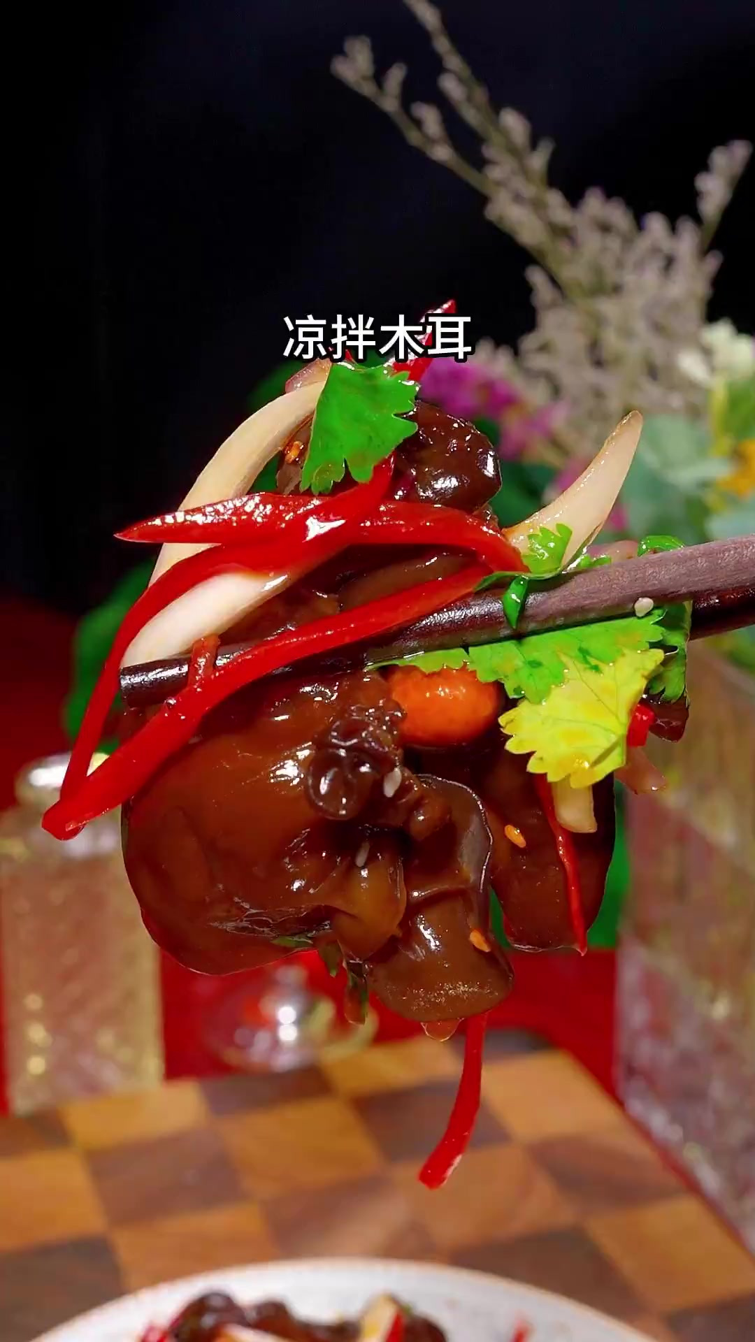 凉拌木耳的家常做法，清脆爽口