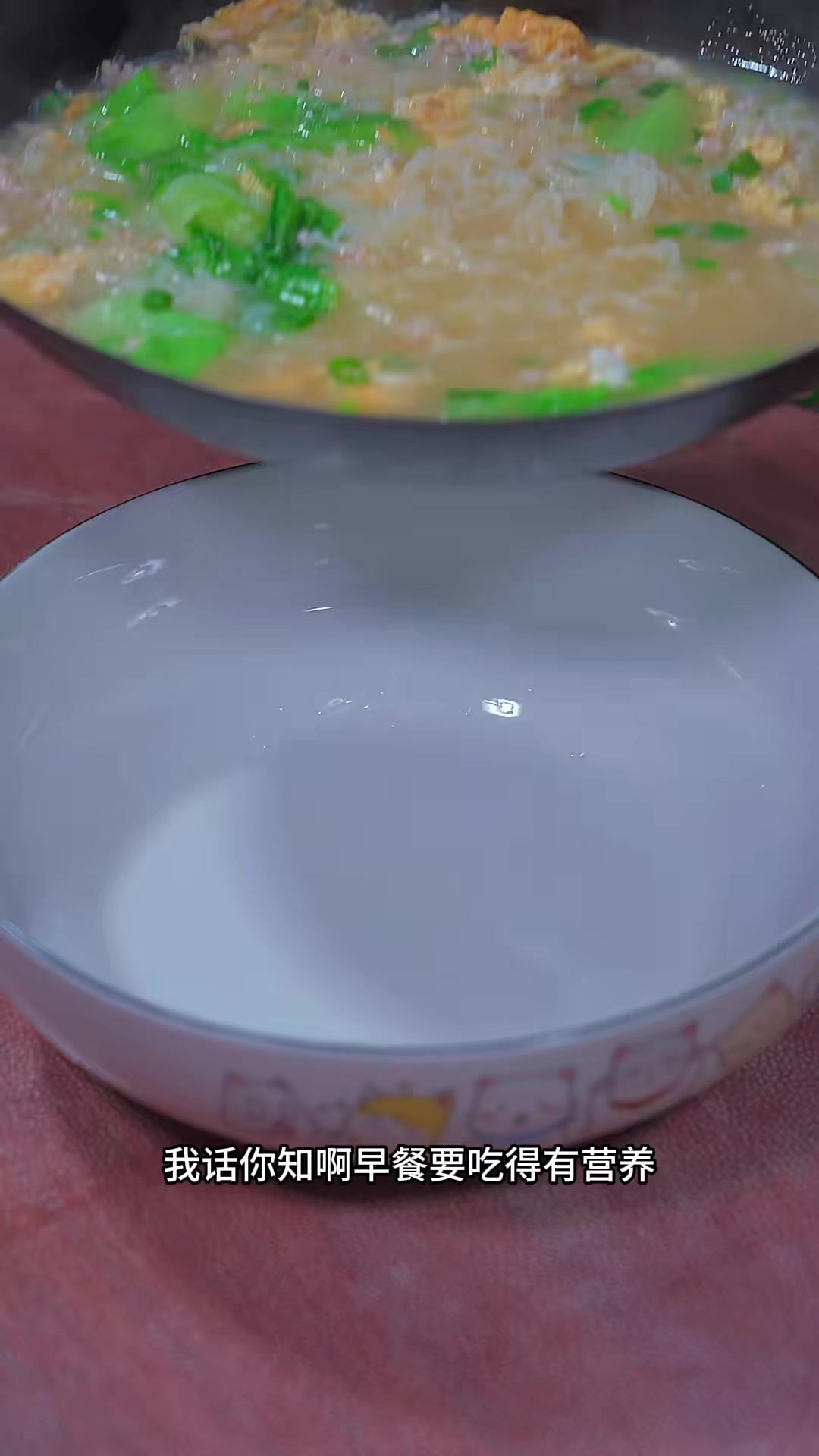 特别好吃的榨菜肉丝汤米粉