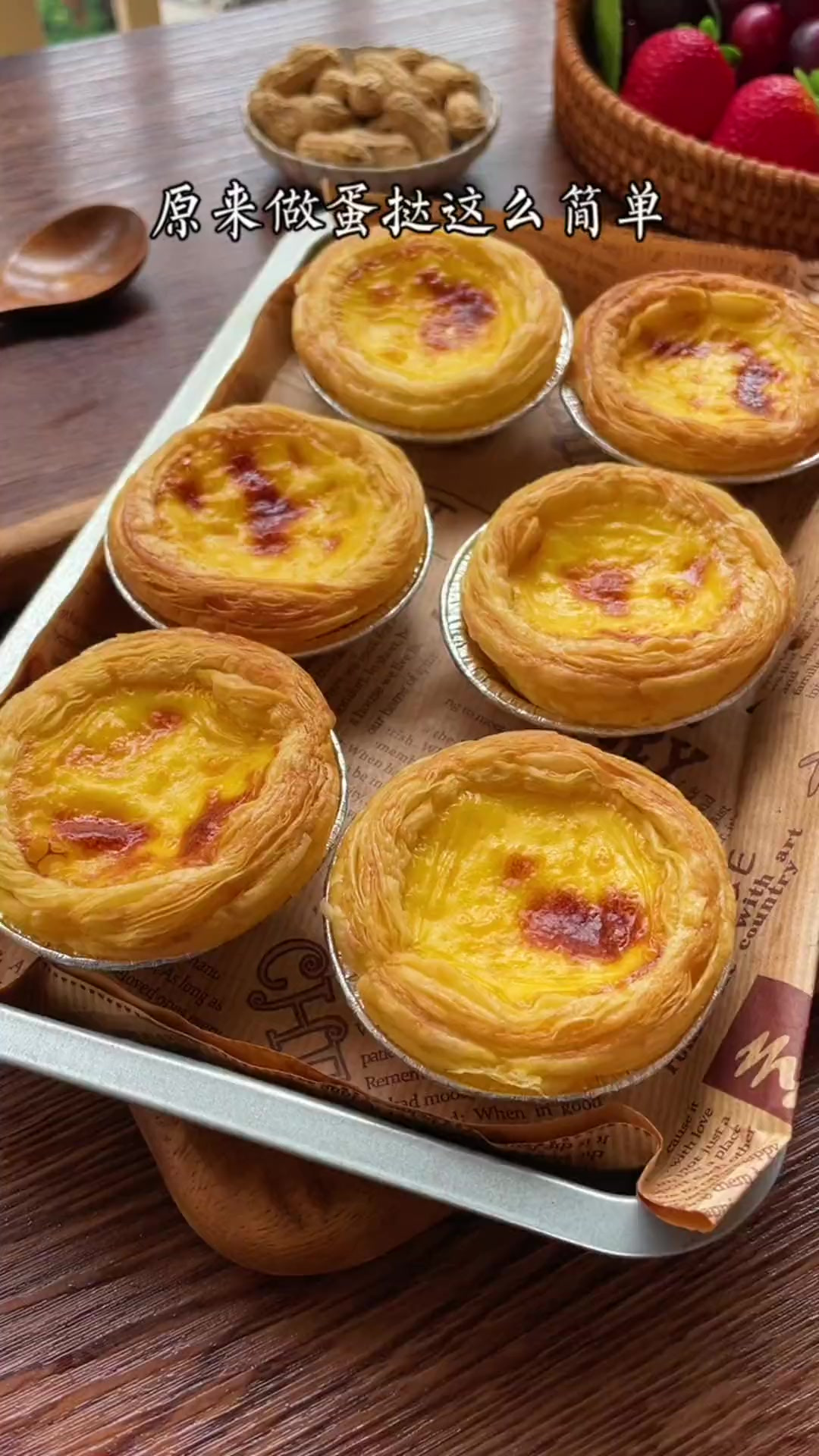 原来做蛋挞这么简单，孩子再也不去肯爷爷家吃了