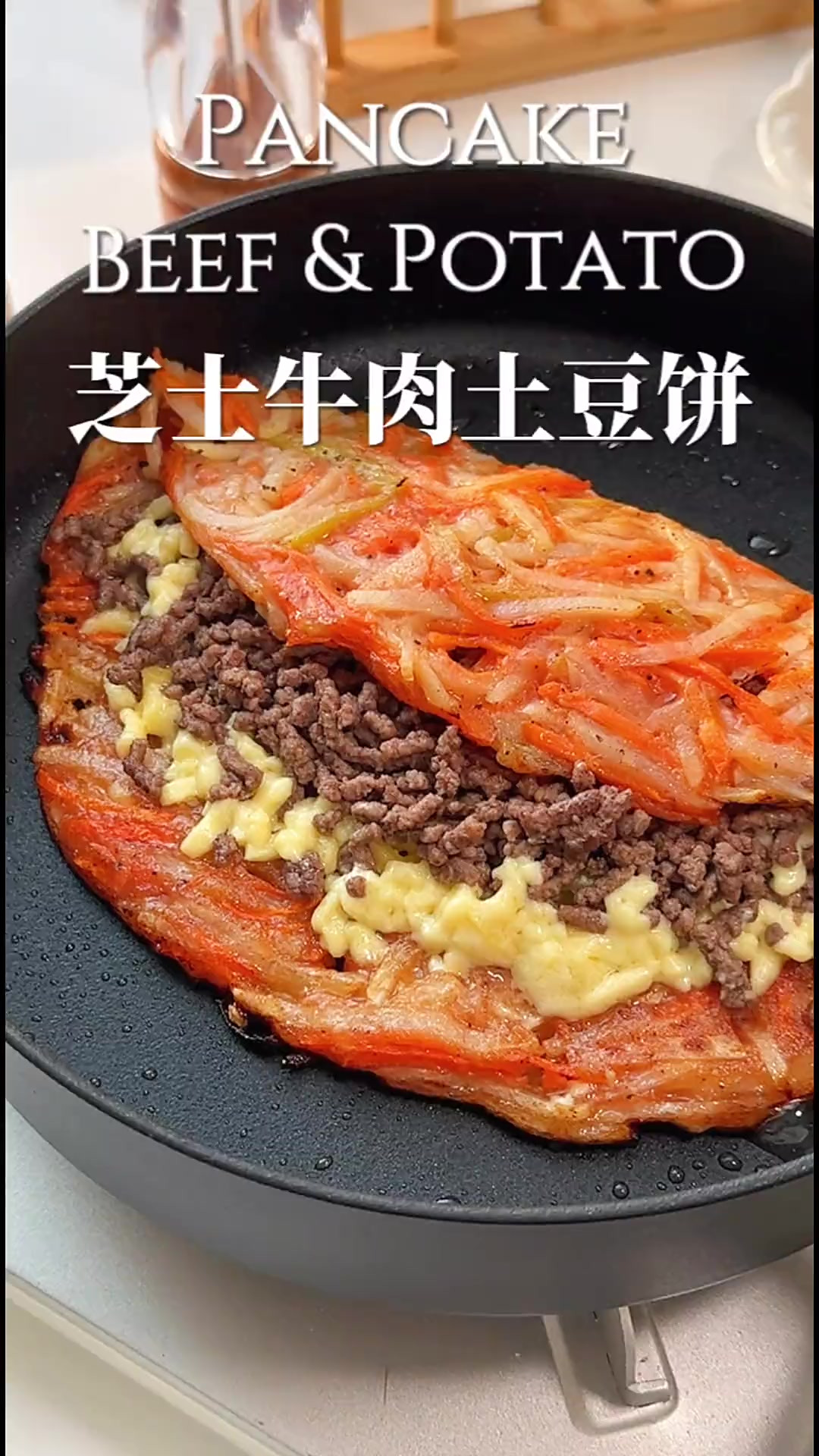 一定要收藏这个土豆饼的做法好吃到哭泣