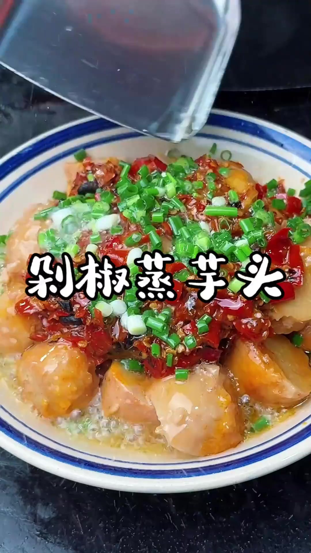 这个菜真的是简单方便还特别好吃，也是我们湖南一个名菜