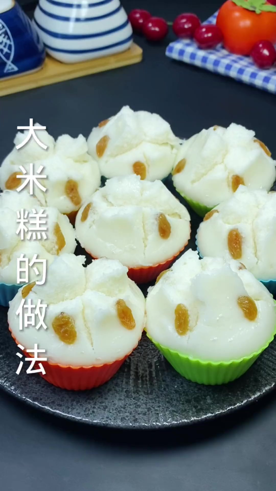 大米糕的做法，柔软筋道可好吃了