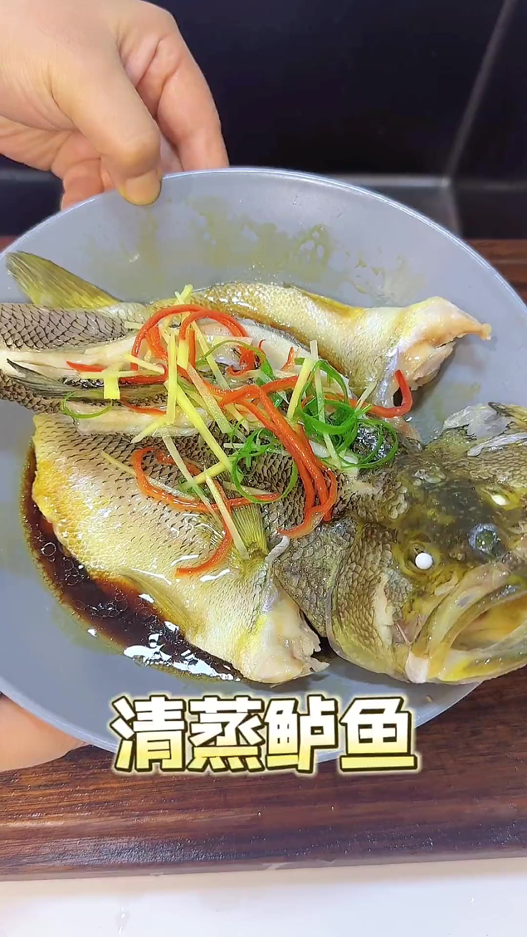鲜嫩爽滑，简单易做，清蒸鲈鱼