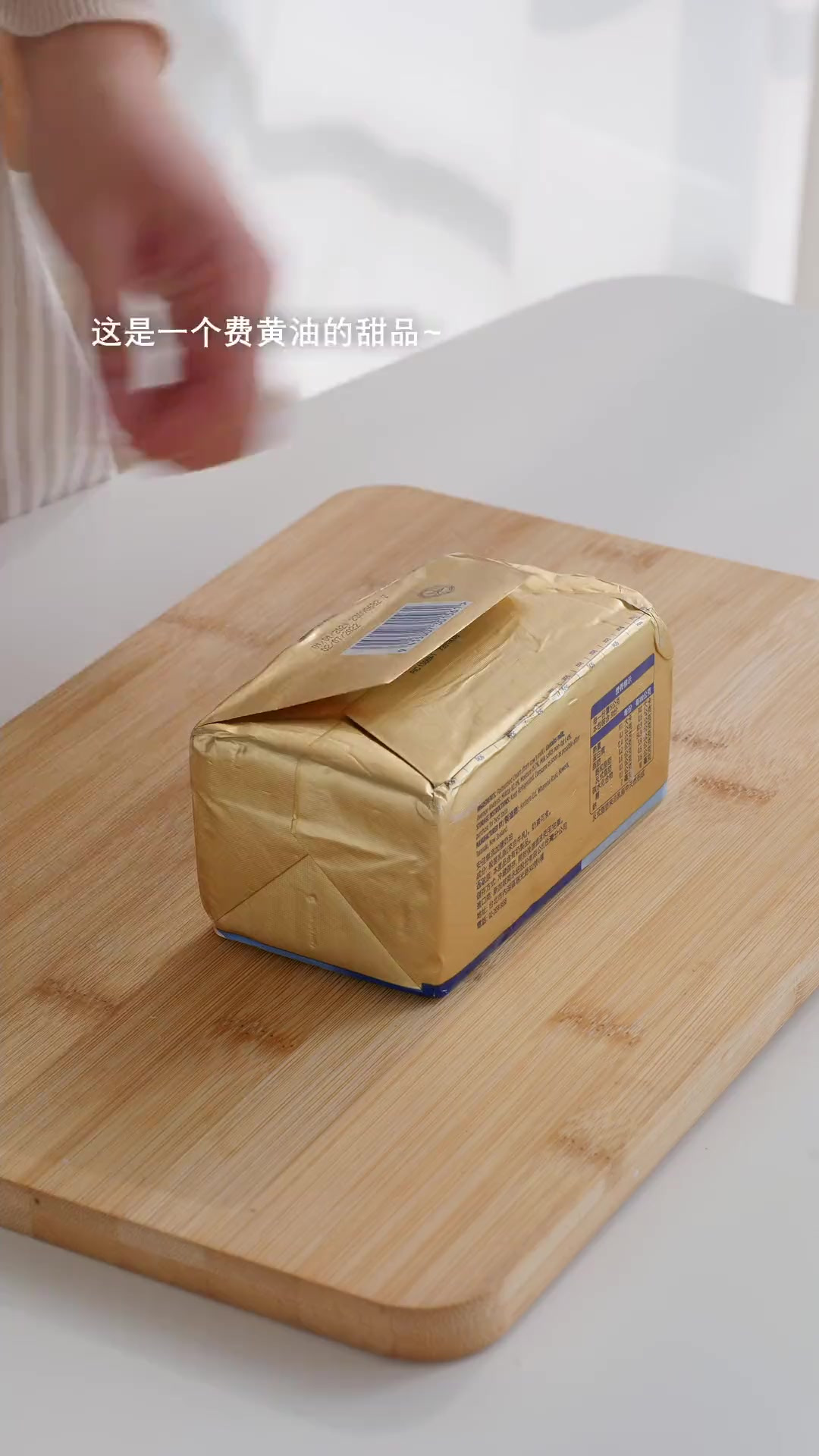 零失败的mini磅蛋糕,外面都是按片儿卖,看到就是赚到~