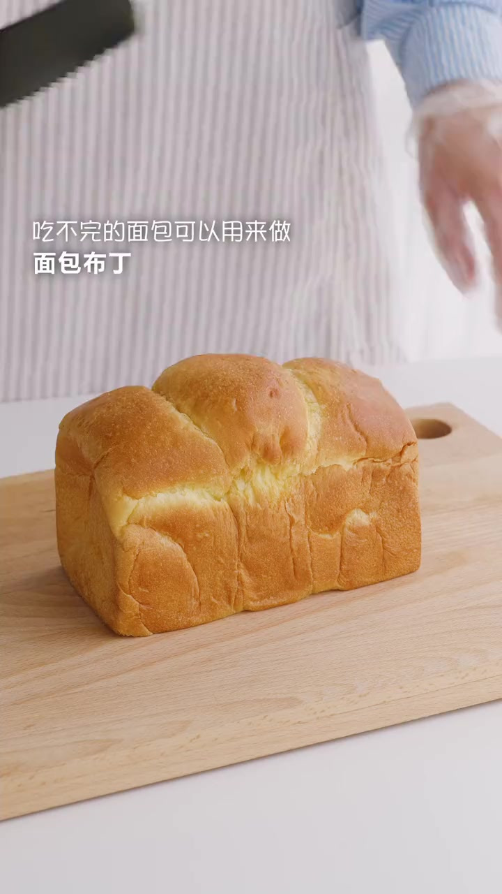 简单又好吃的面包布丁