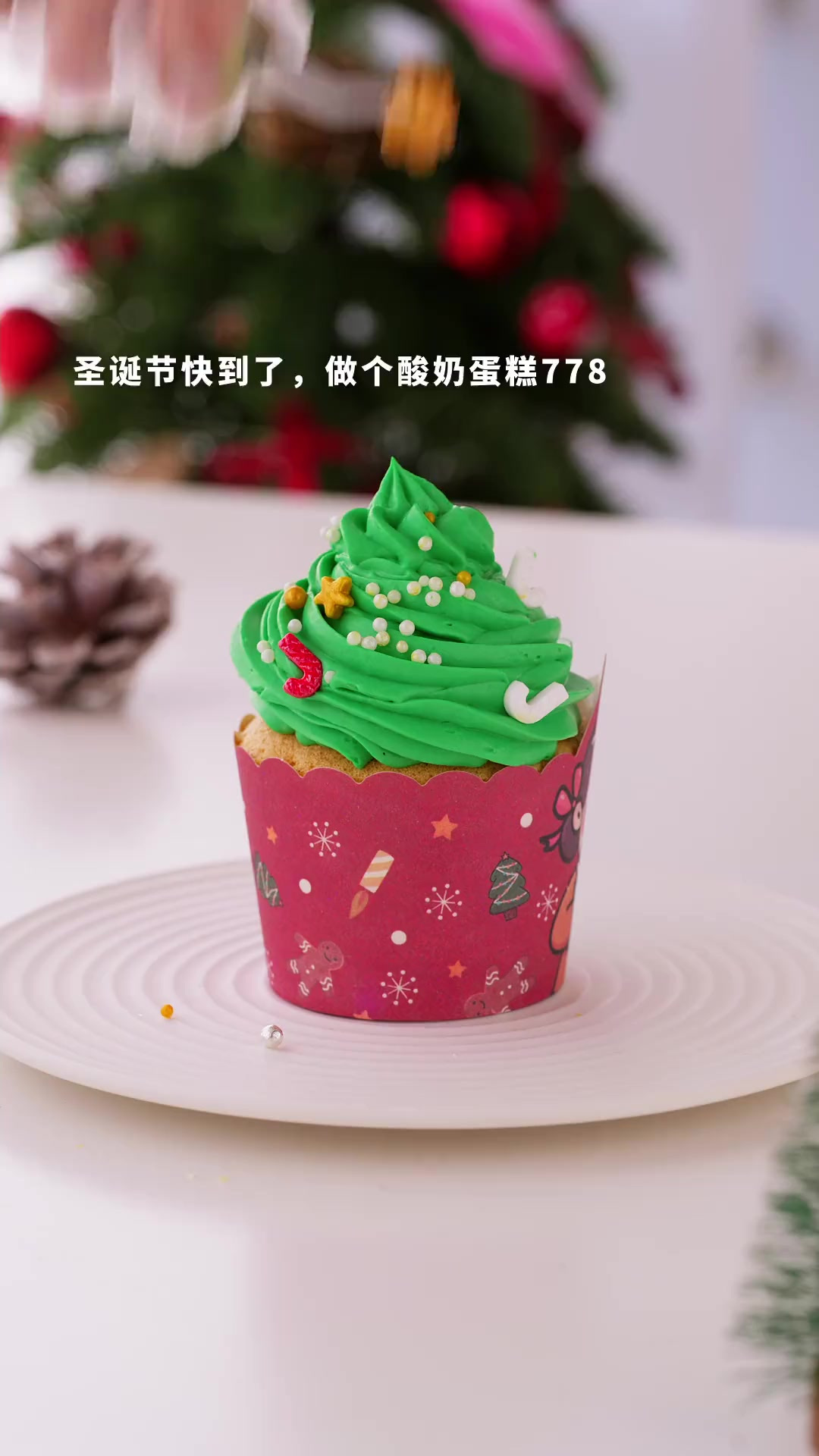 学会它~圣诞节给闺蜜们大展身手