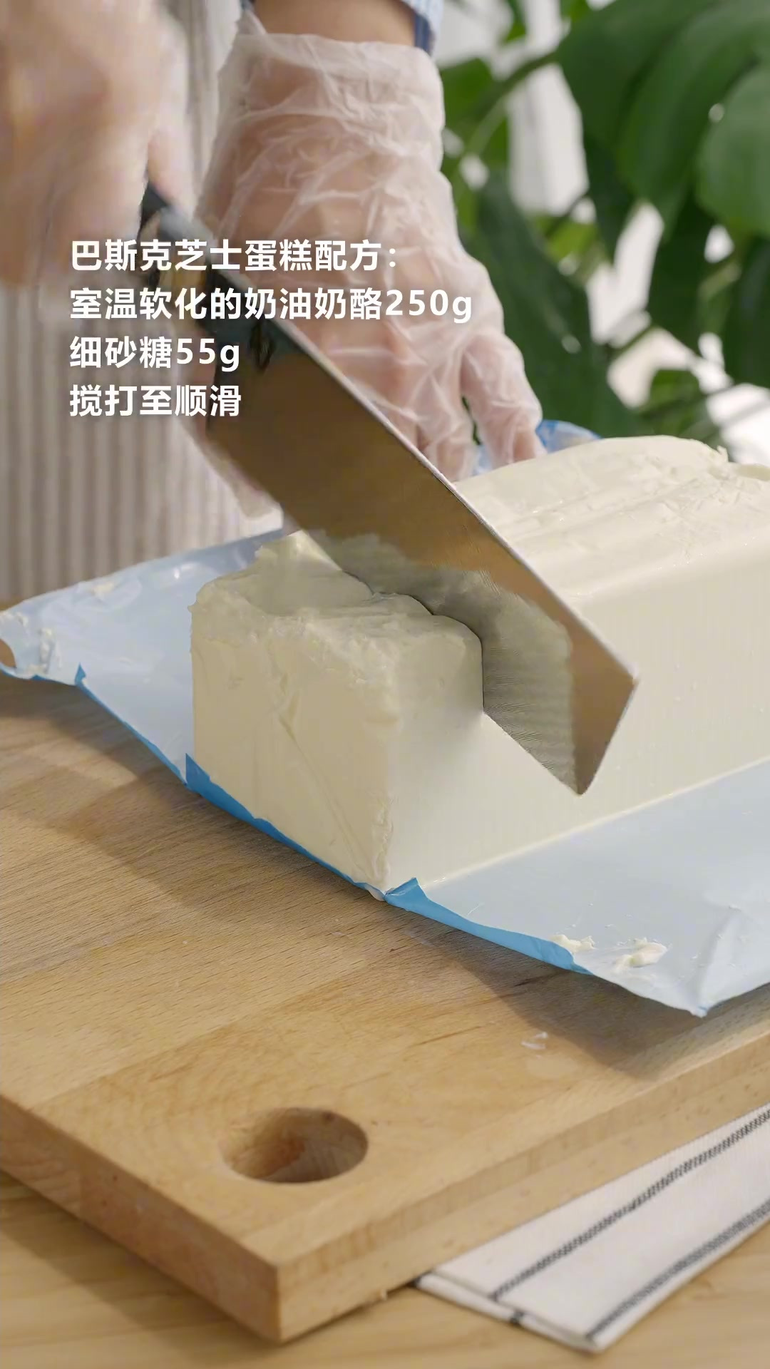这应该是我见过最漂亮的巴斯克蛋糕了,看到就是赚到~