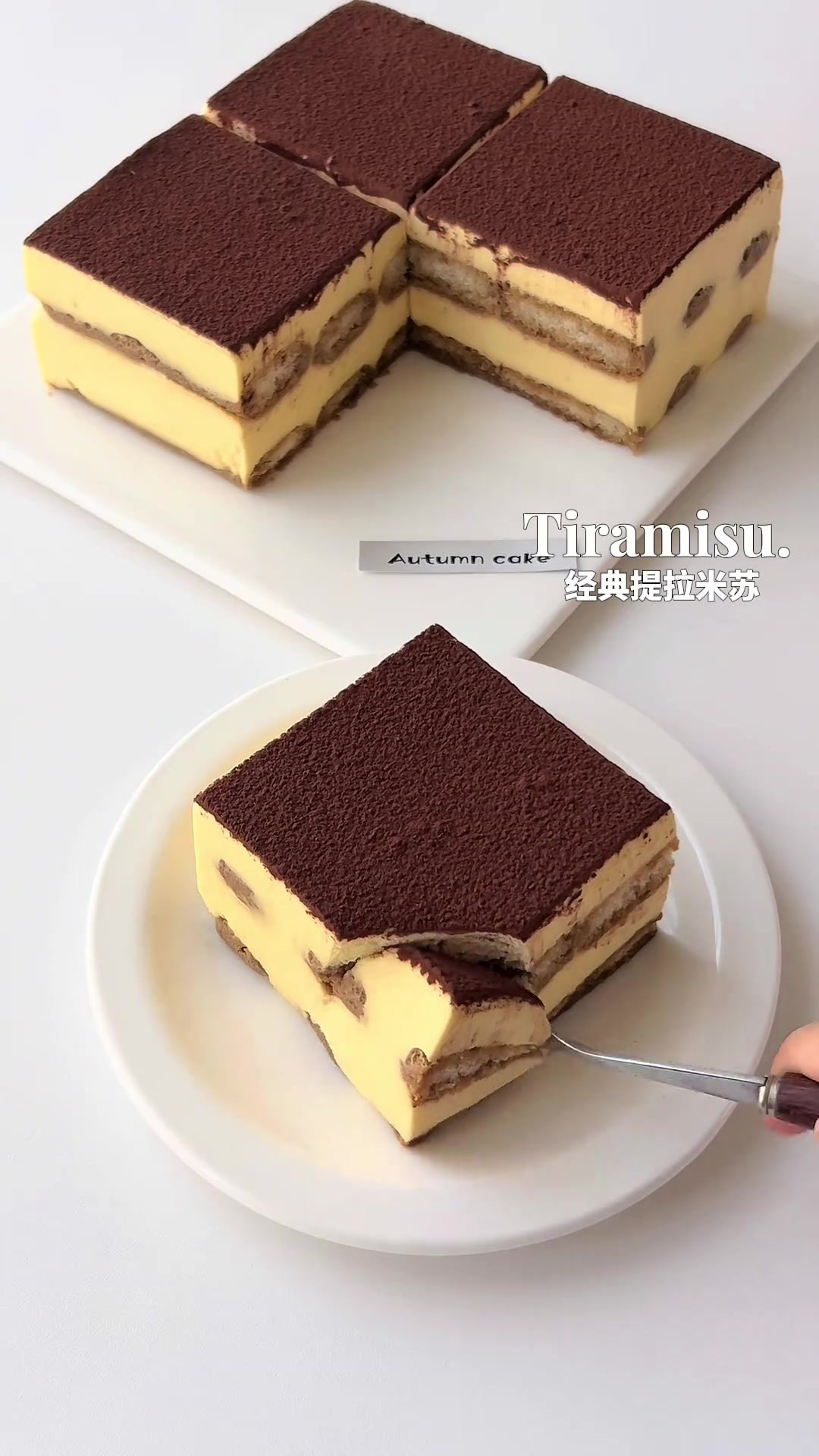 经典提拉米苏，越经典越好吃～