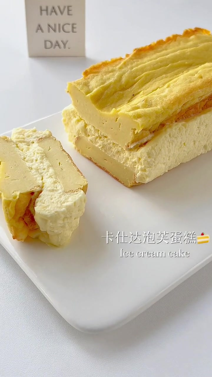 卡仕达泡芙蛋糕冰淇淋口感太绝了