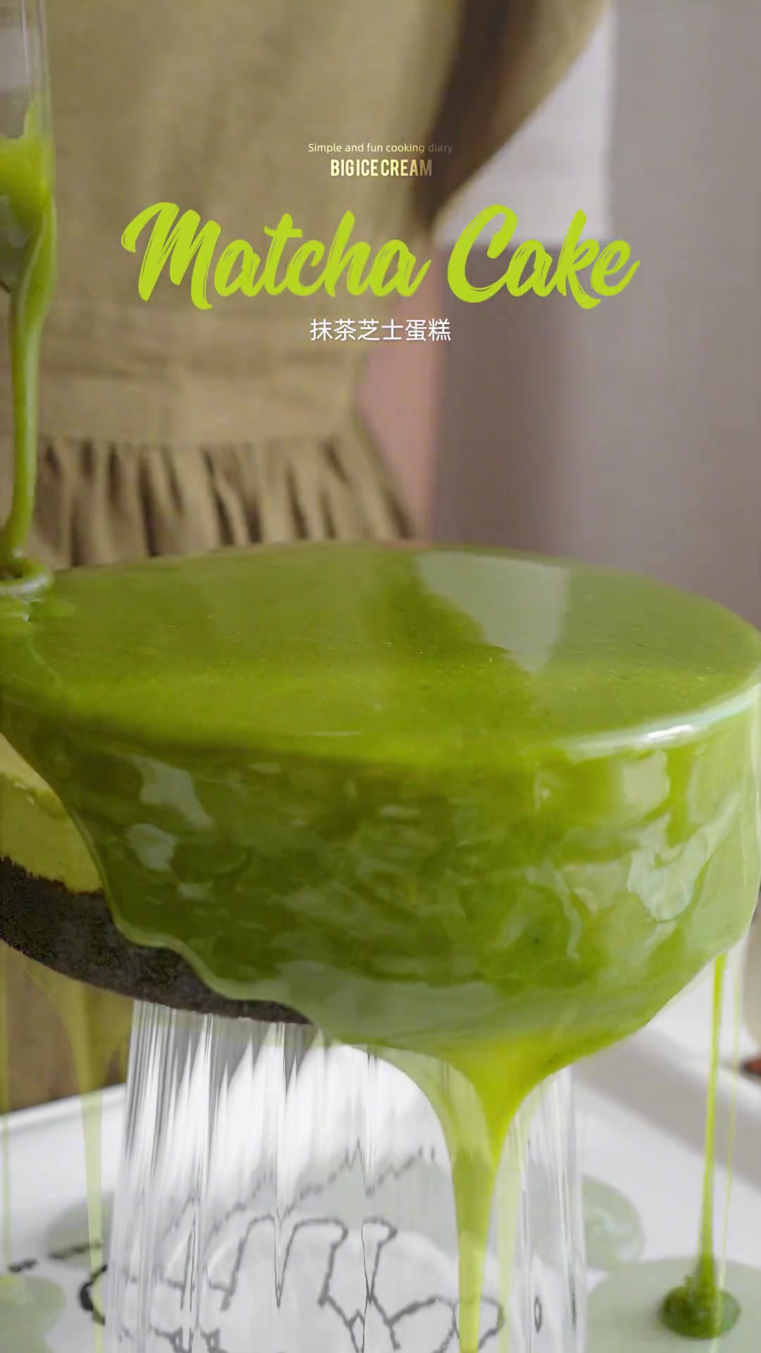 抹茶芝士蛋糕|这一定是抹茶脑袋的心头好了吧?