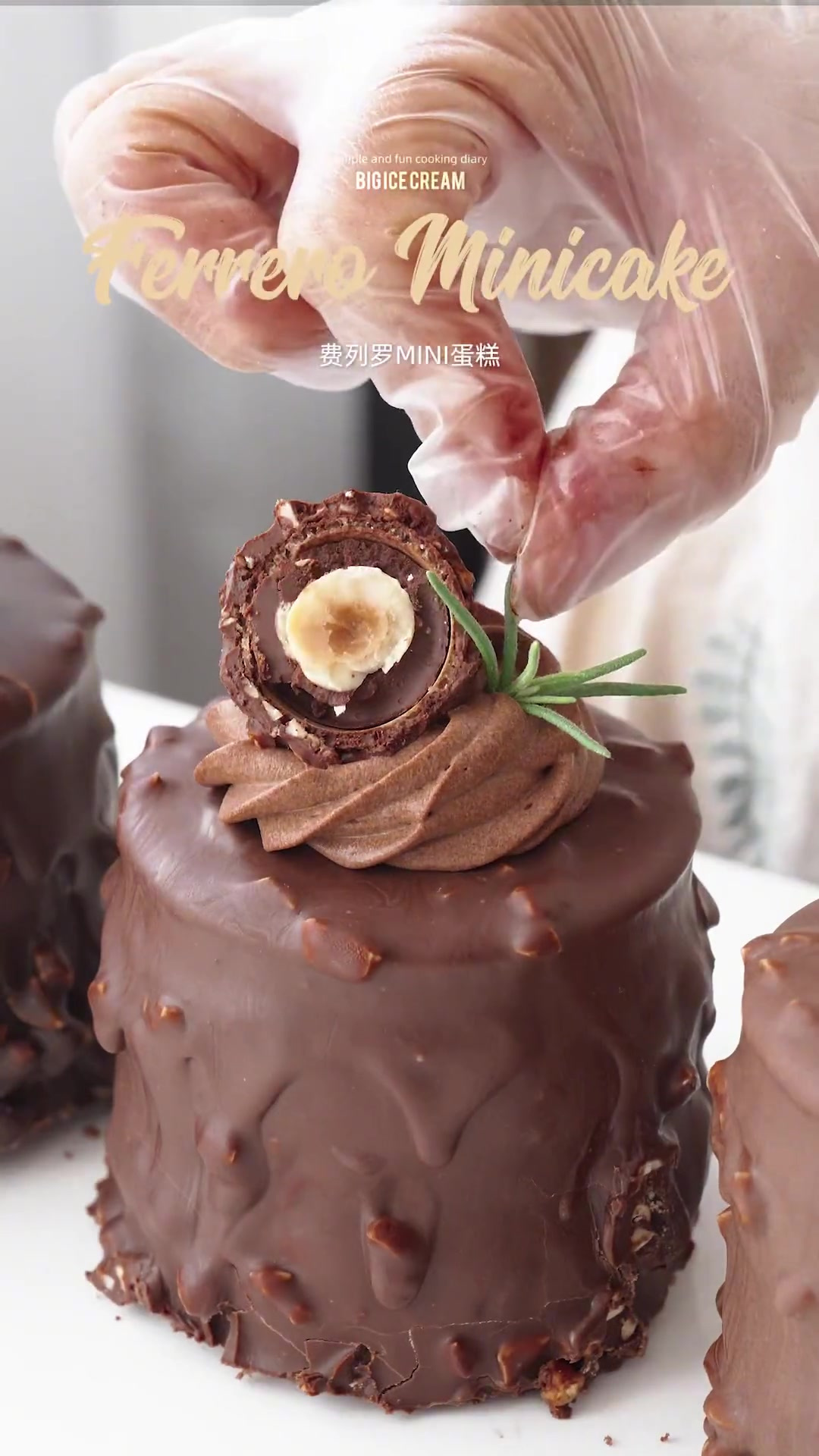 脆皮mini巧克力蛋糕|小小一只,是精致居居的下午茶没错啦