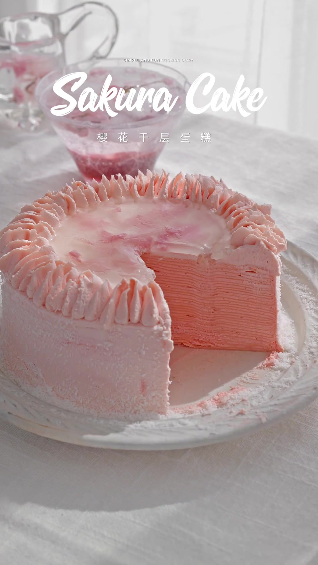 樱花冻千层蛋糕|淡淡的樱花香在嘴巴里弥漫～