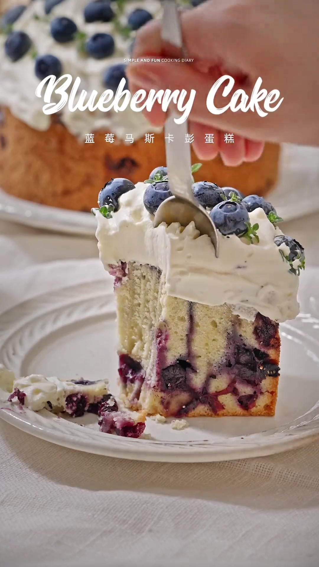 蓝莓马斯卡彭蛋糕｜ins食谱，做法简单，搅一搅就行 我放了好