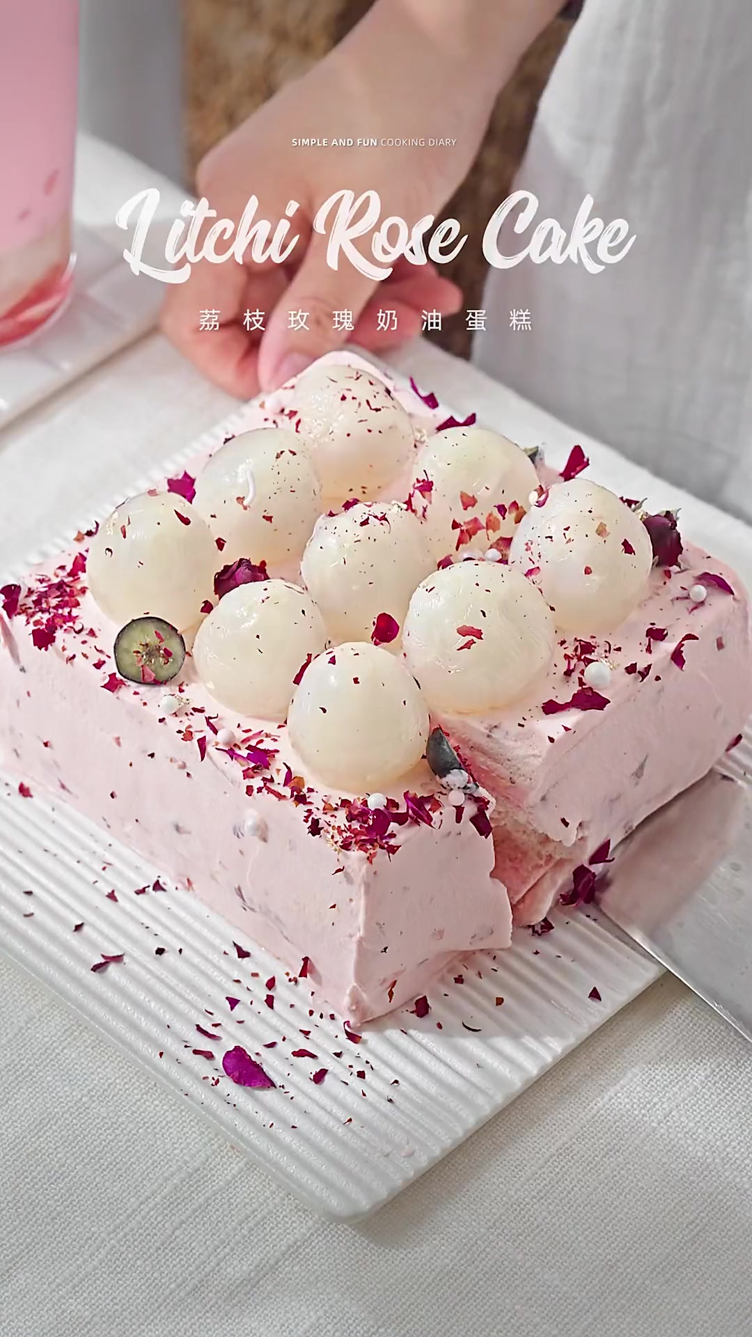 荔枝玫瑰蛋糕｜夏日限定，玫瑰盛开！把满满的浪漫装进蛋糕里