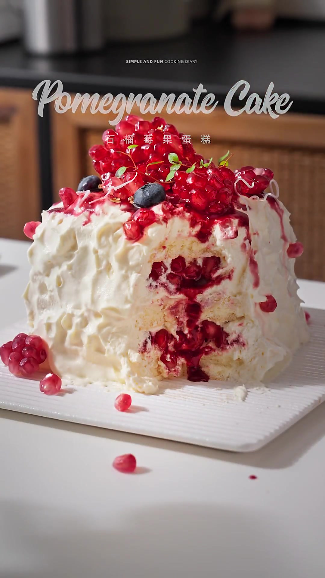 秋天的第一口石榴蛋糕……复古感满满，没有女孩能扛住这个吧？