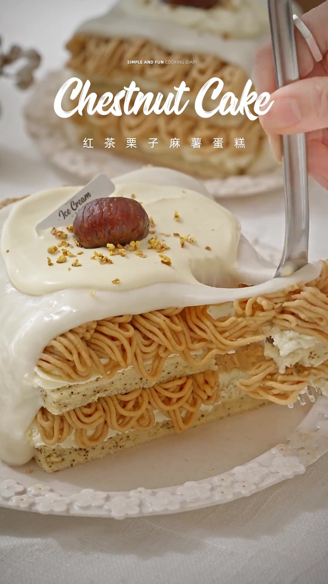 栗子麻薯蛋糕_冬日必做家庭蛋糕,都去磕它