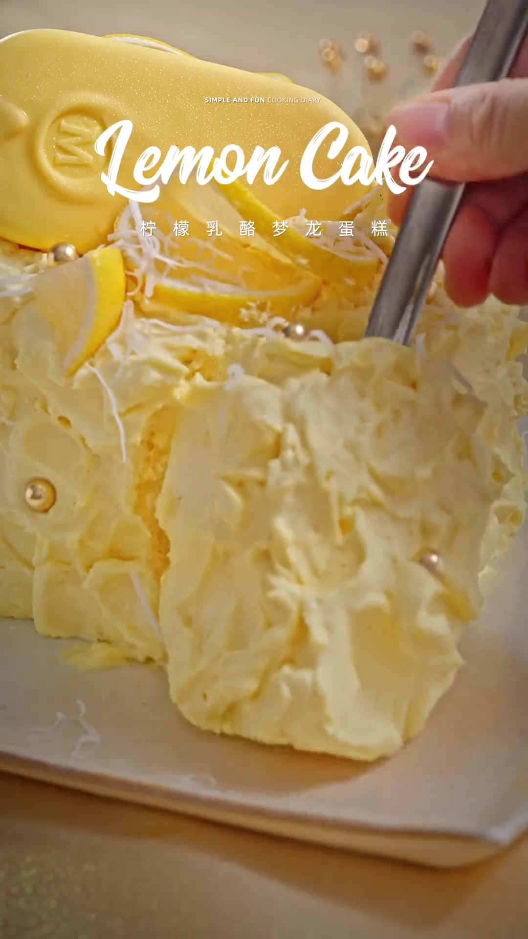 柠檬乳酪梦龙蛋糕_夏天不吃它你糊涂啊!