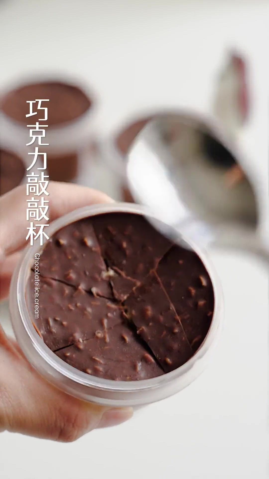 巧克力敲敲杯,丝绒可可配巧克力脆皮,搅一搅就成功,才不给小白