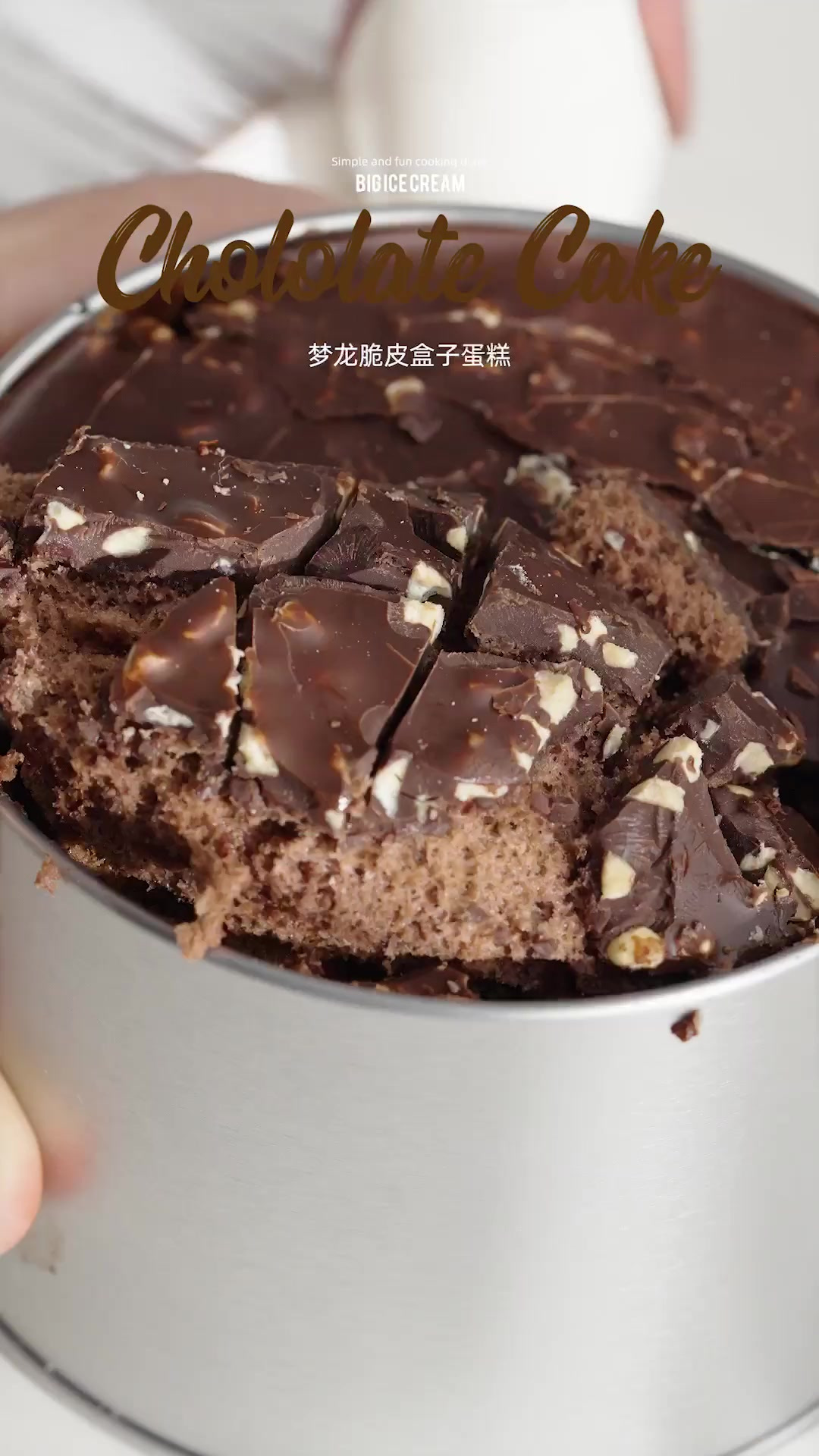 梦龙脆皮盒子蛋糕|就问巧克力脑袋能扛住吗?