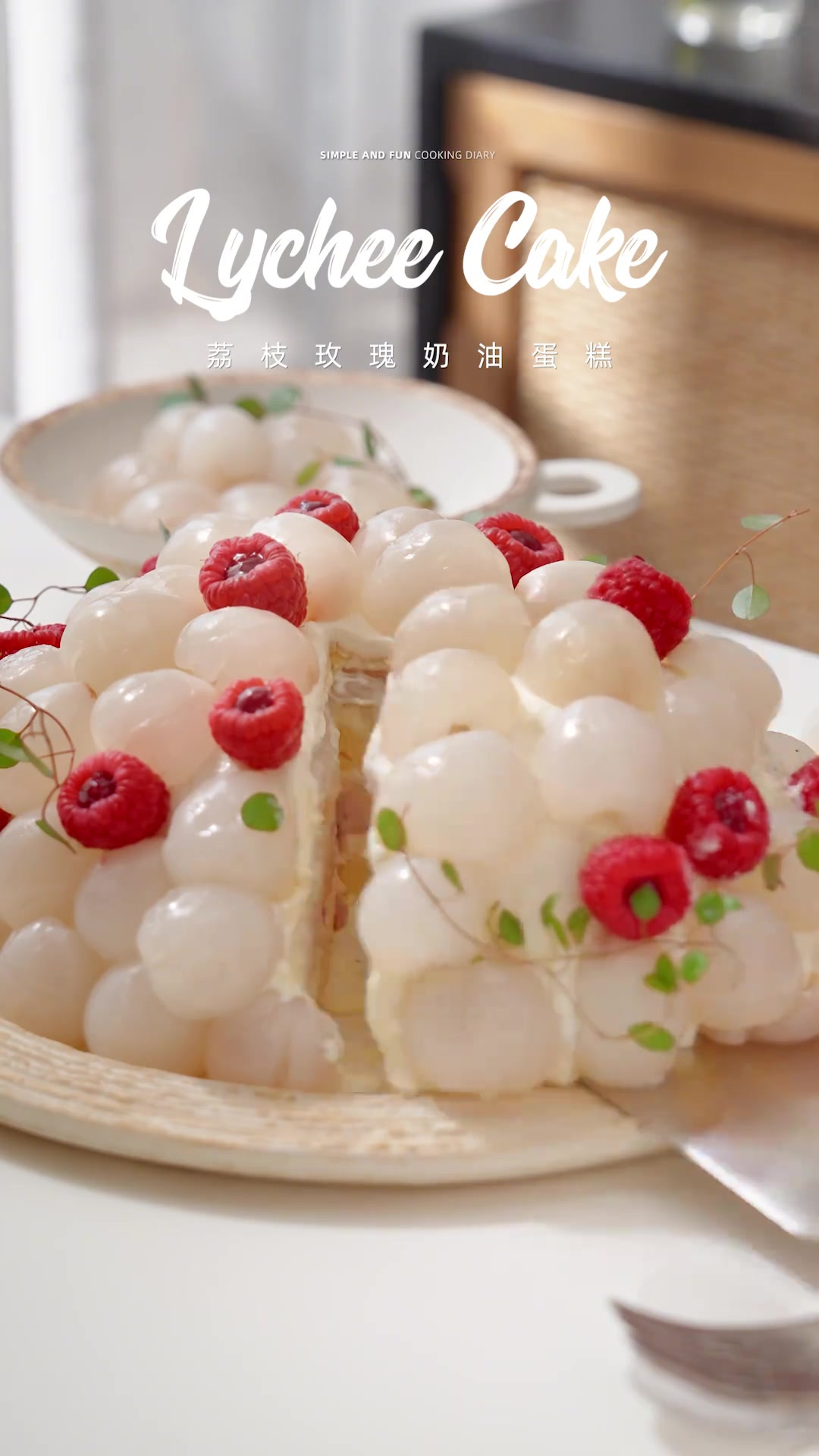 被追问次的配方,荔枝玫瑰蛋糕来喽!一口爆汁,清甜不腻