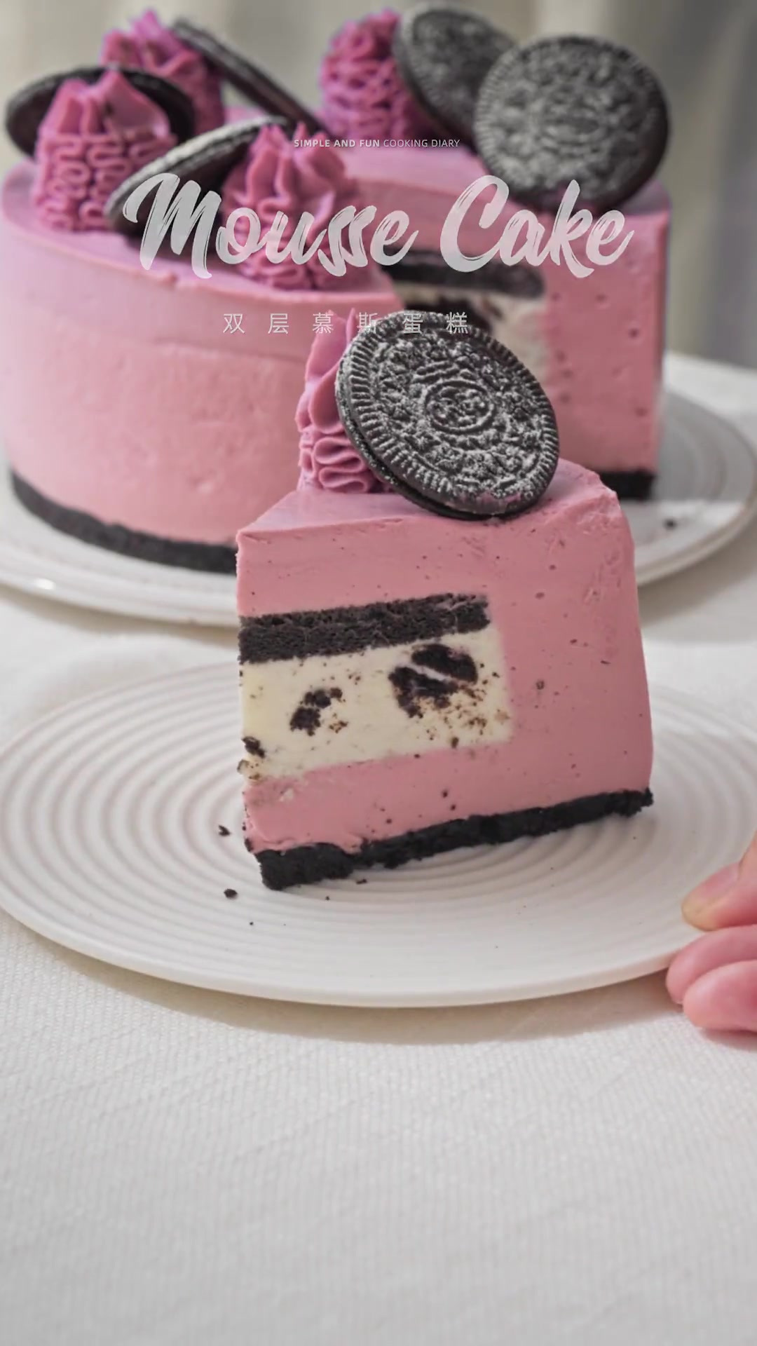 双层免烤慕斯蛋糕，无需烤箱，小白快学