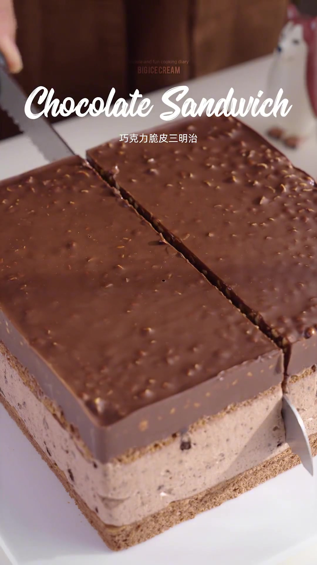 巧克力脆皮三明治|巧克力脑袋必做食谱哦