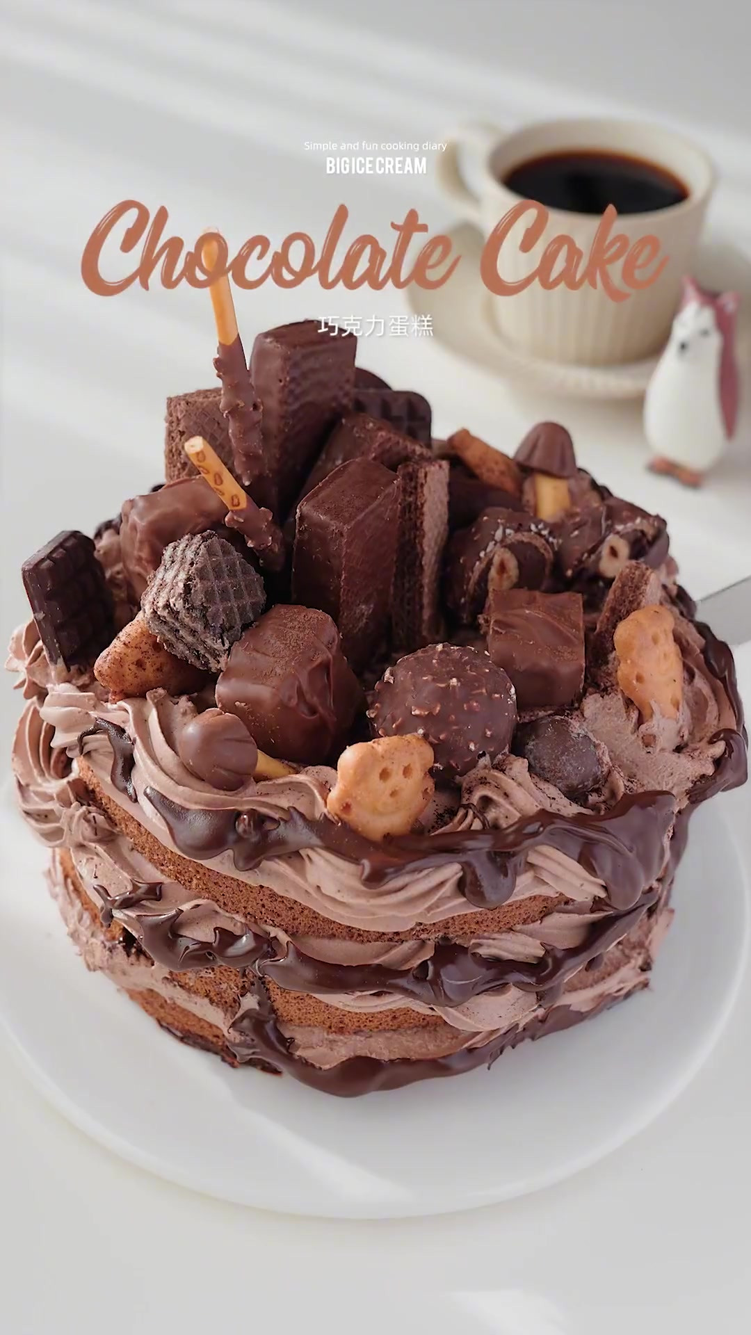 巧克力蛋糕｜无需抹面，随意装饰就很好看，巧克力脑袋快来！